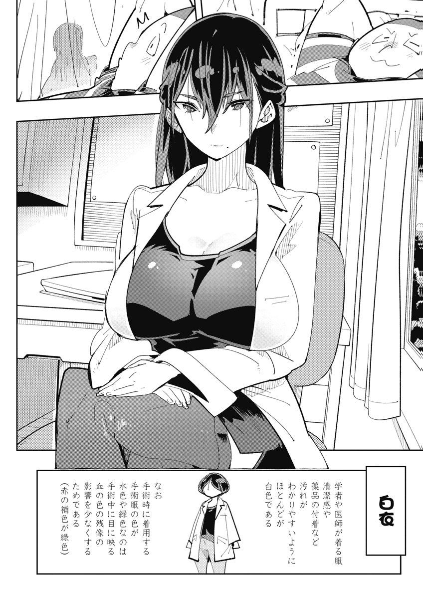 Image #8