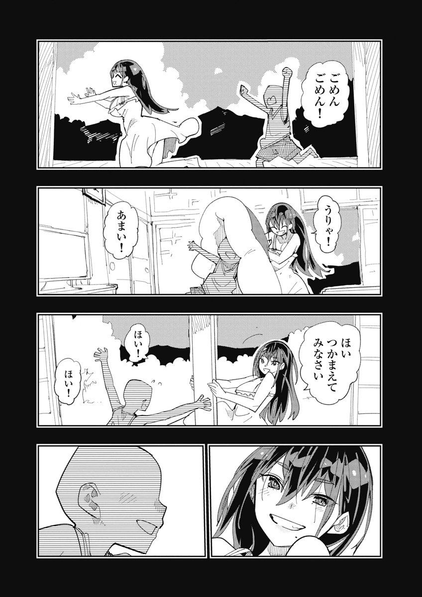 Image #83