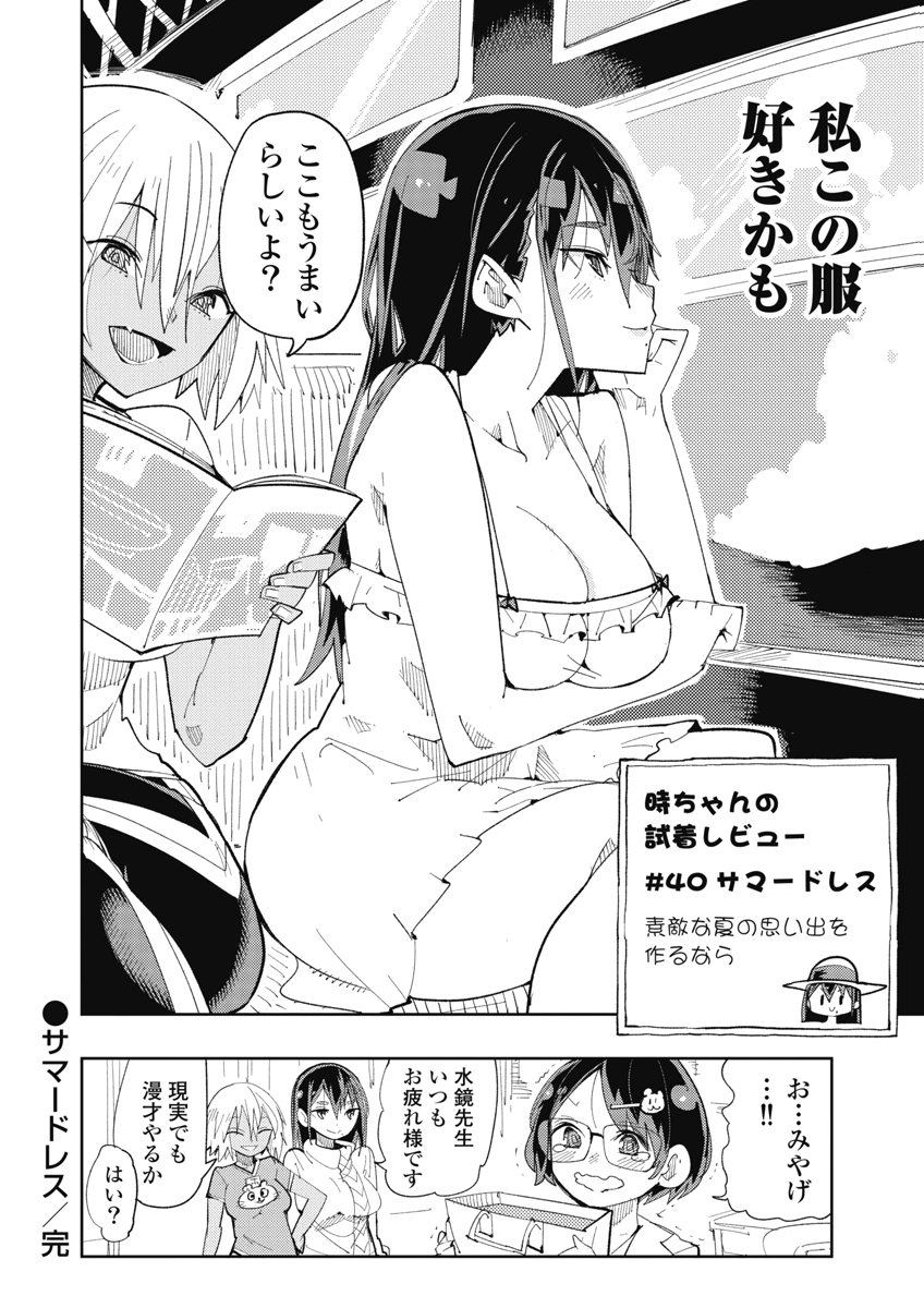 Image #88