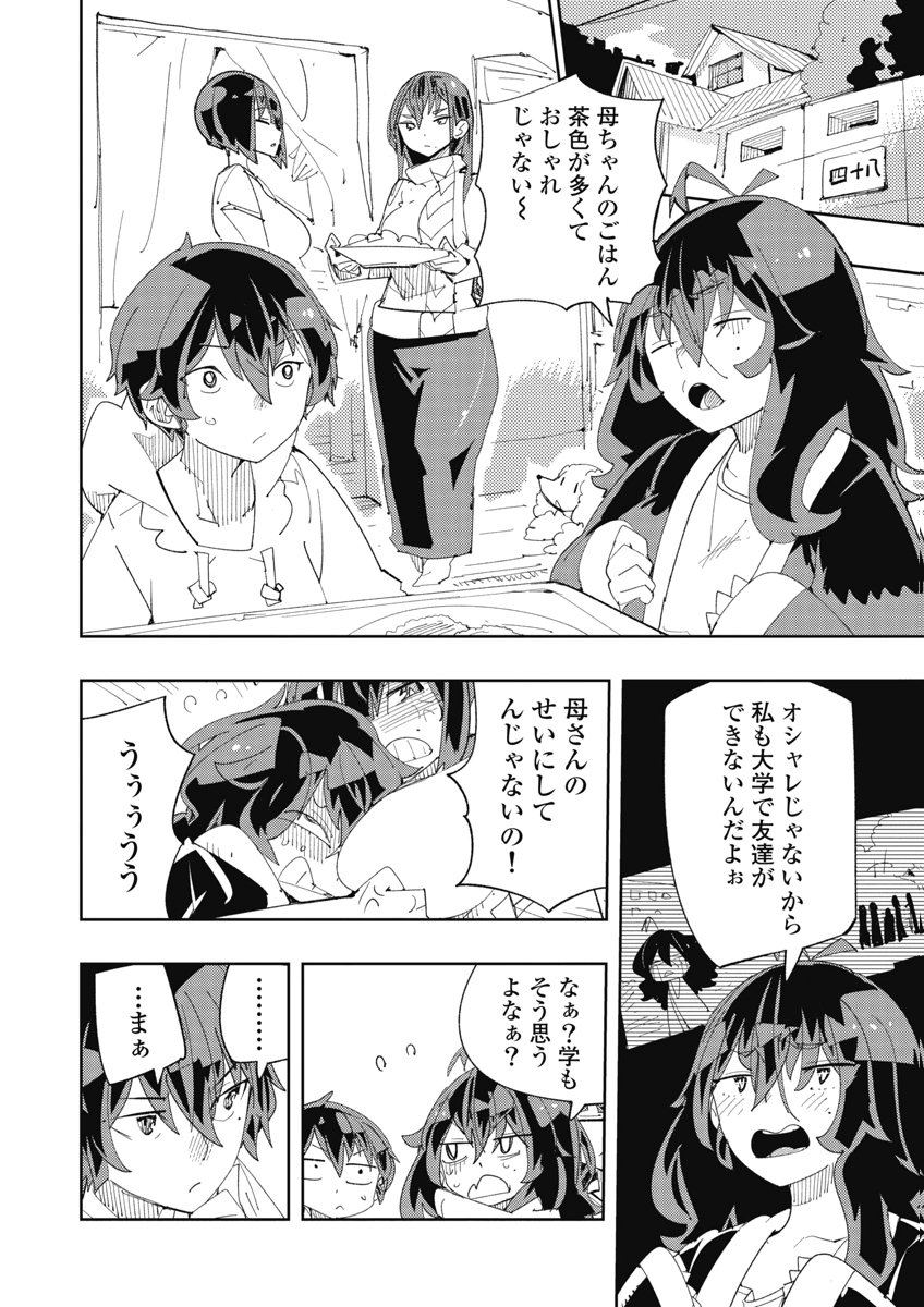 Image #92