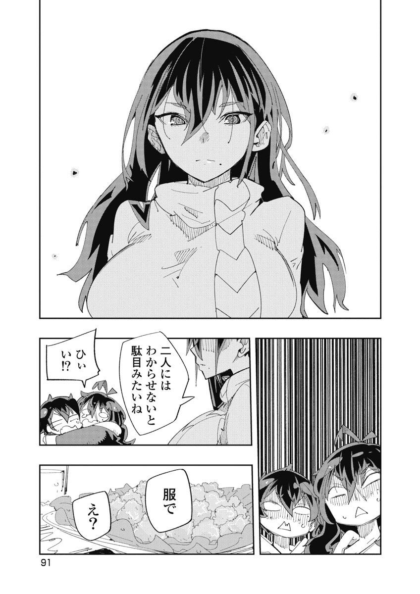 Image #93