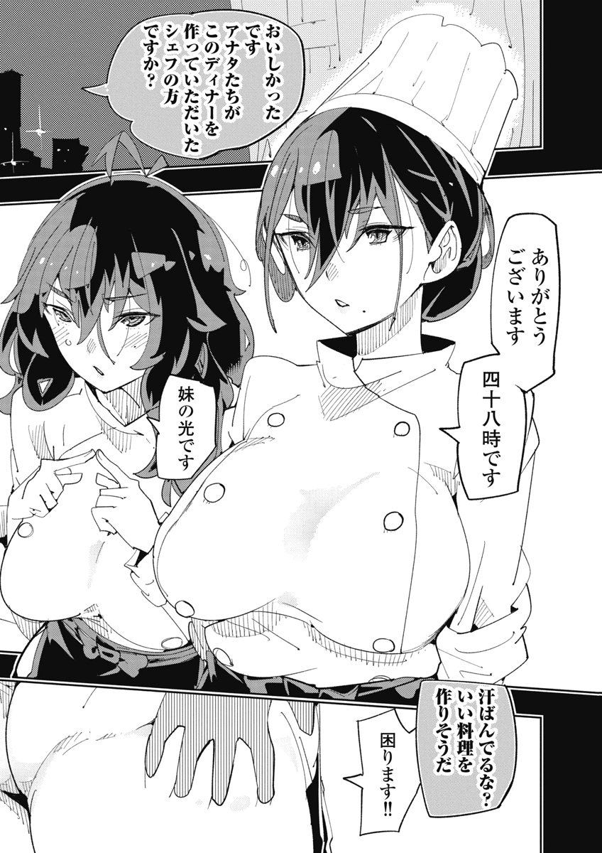 Image #96