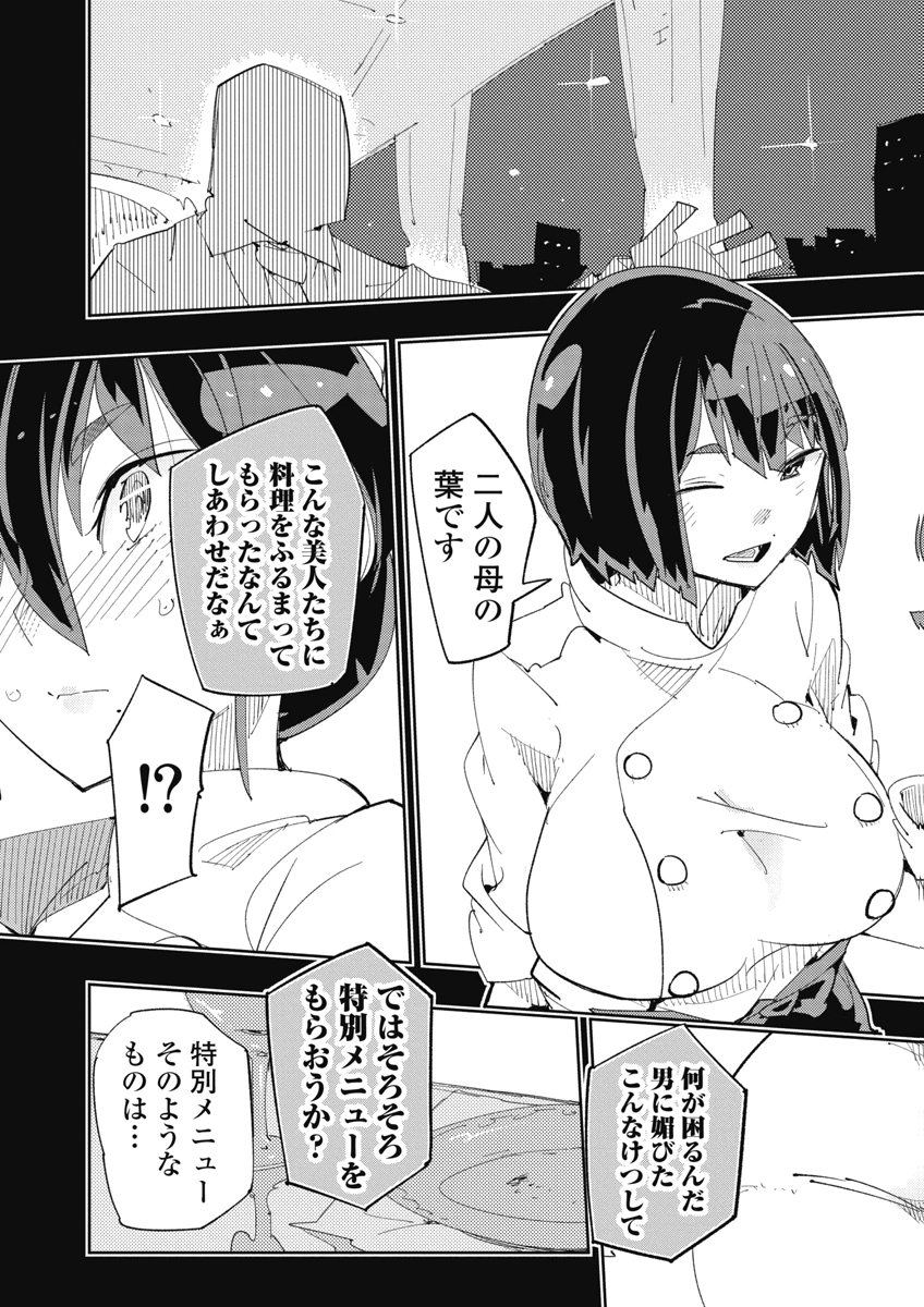 Image #97