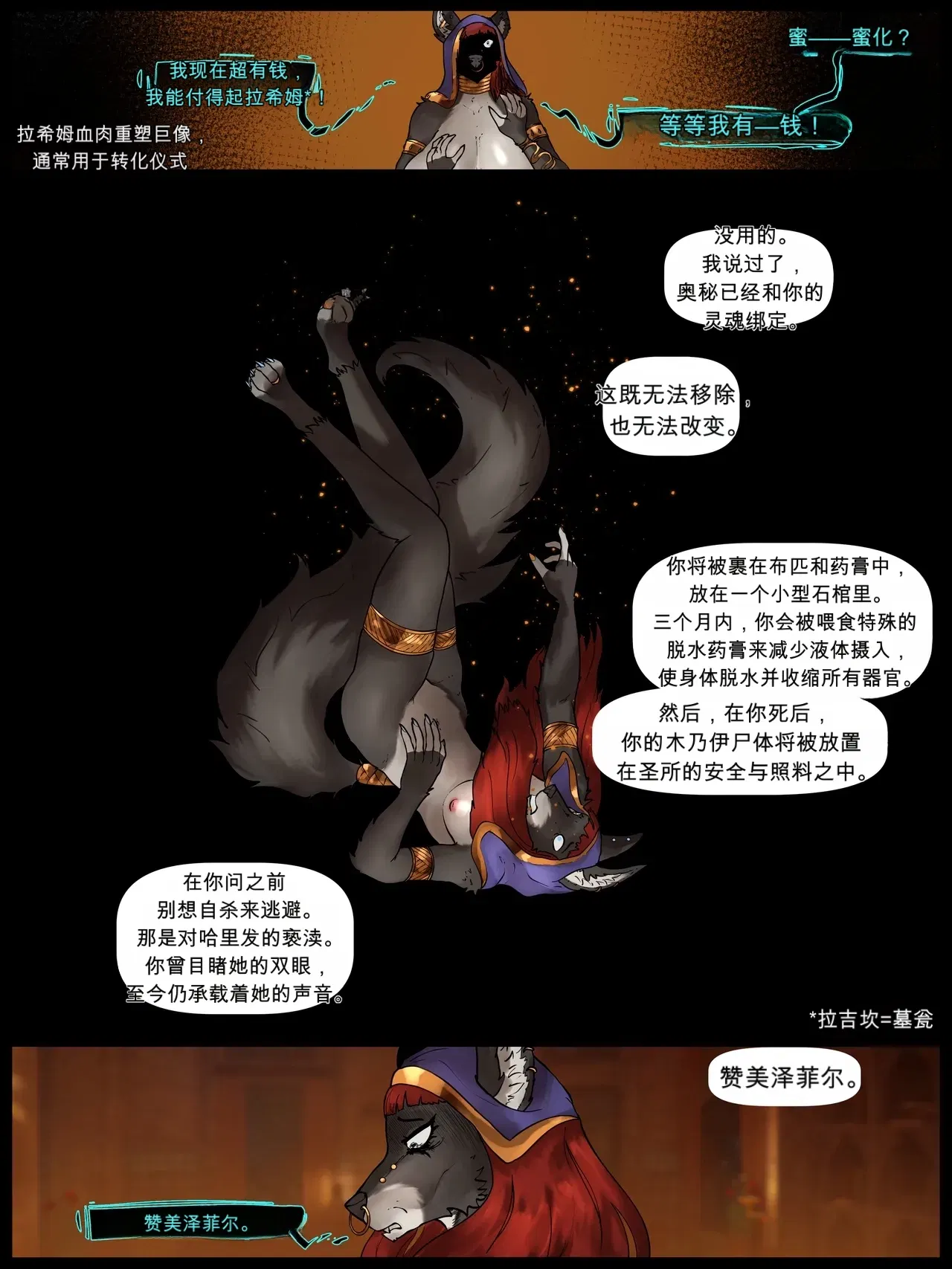 Image #12