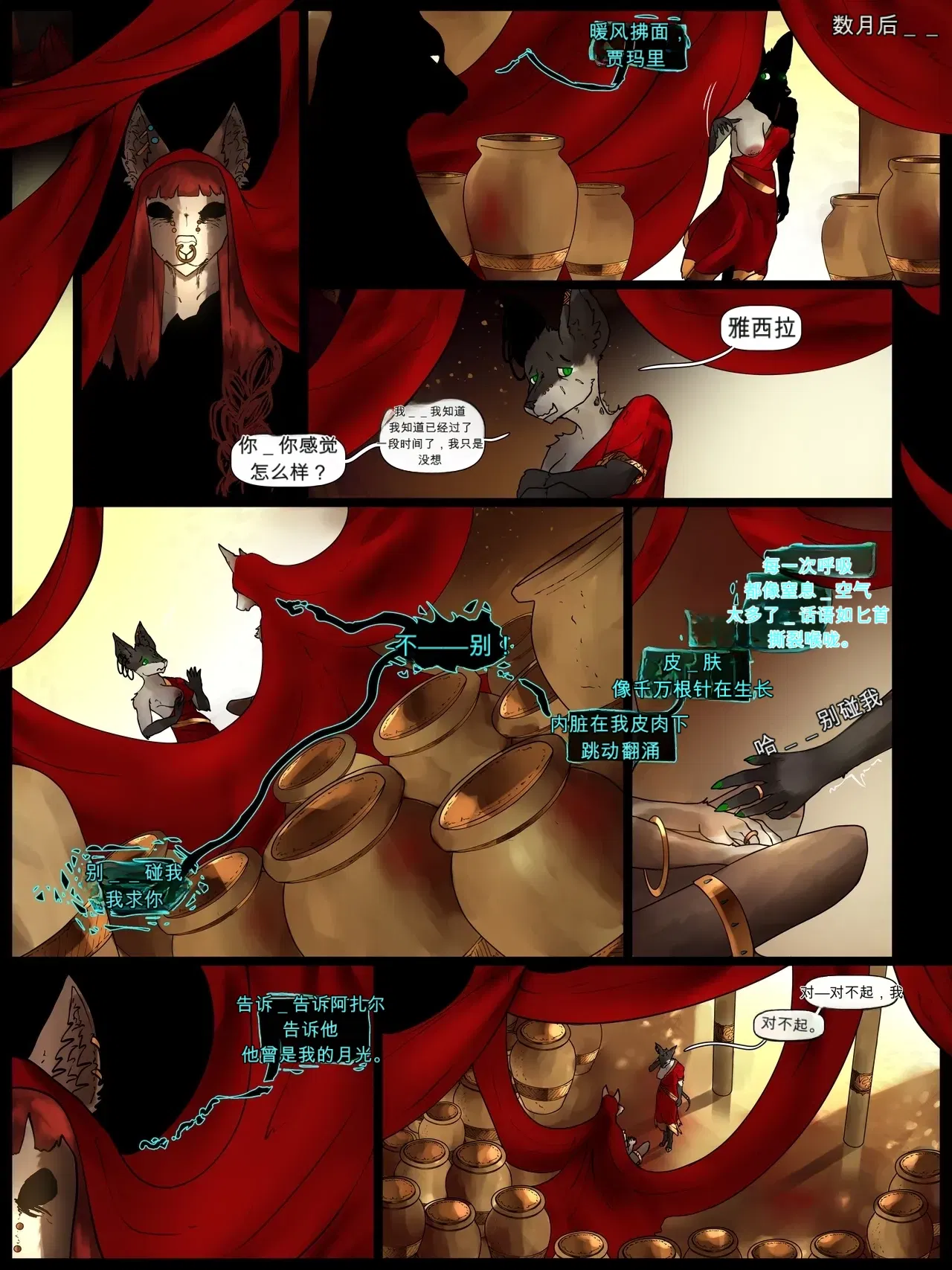 Image #13