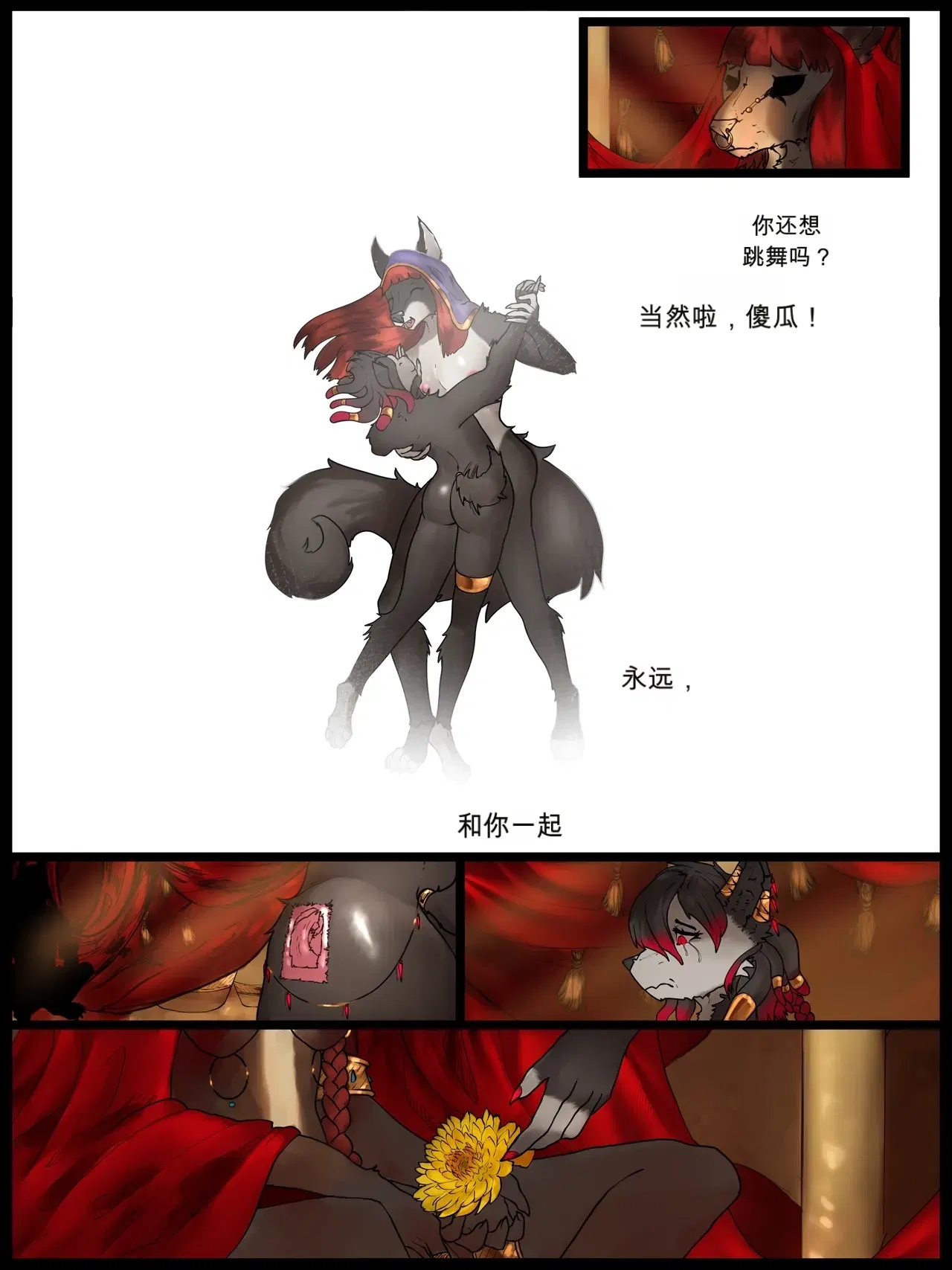 Image #14