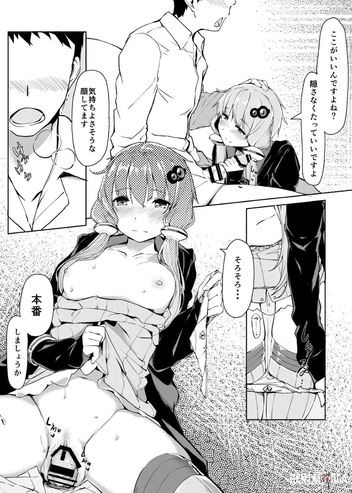 Image #8
