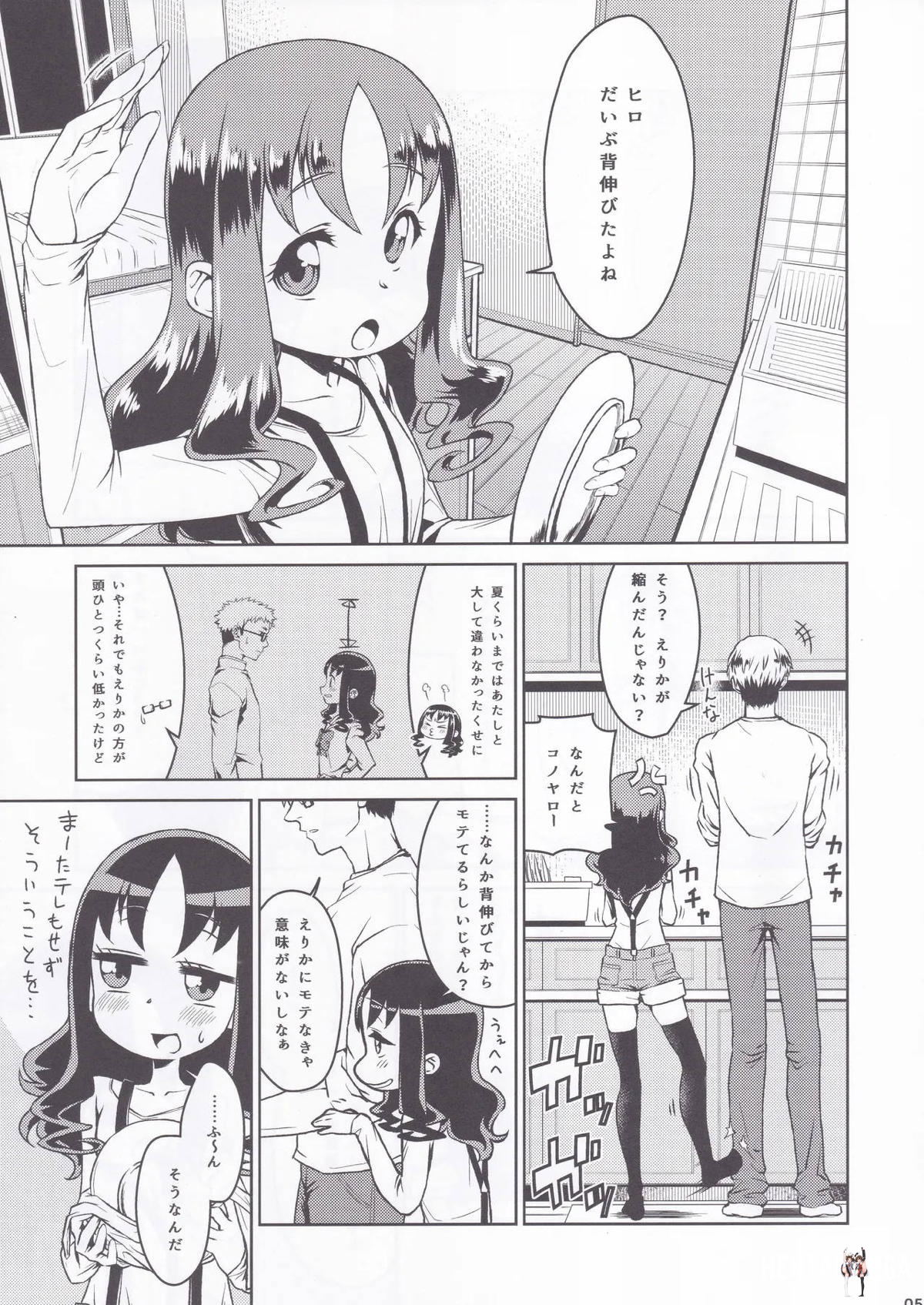 Image #3