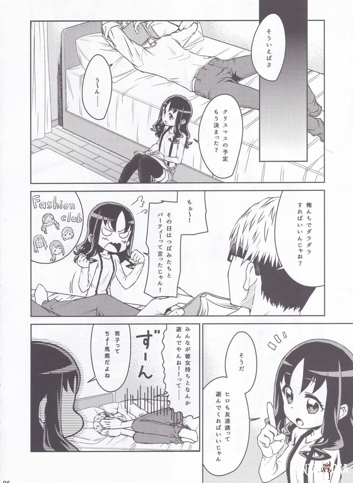 Image #4