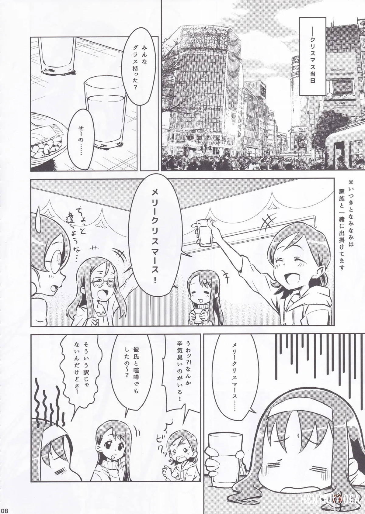 Image #6