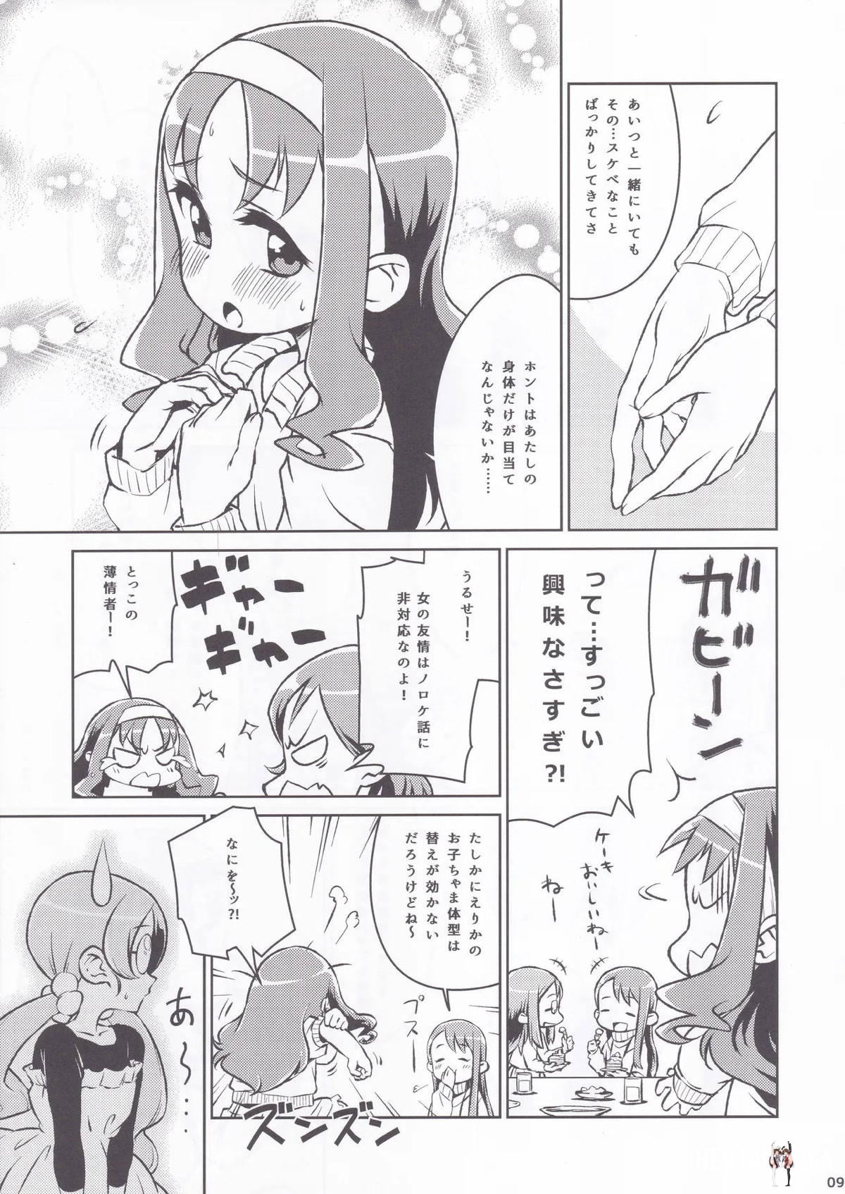 Image #7