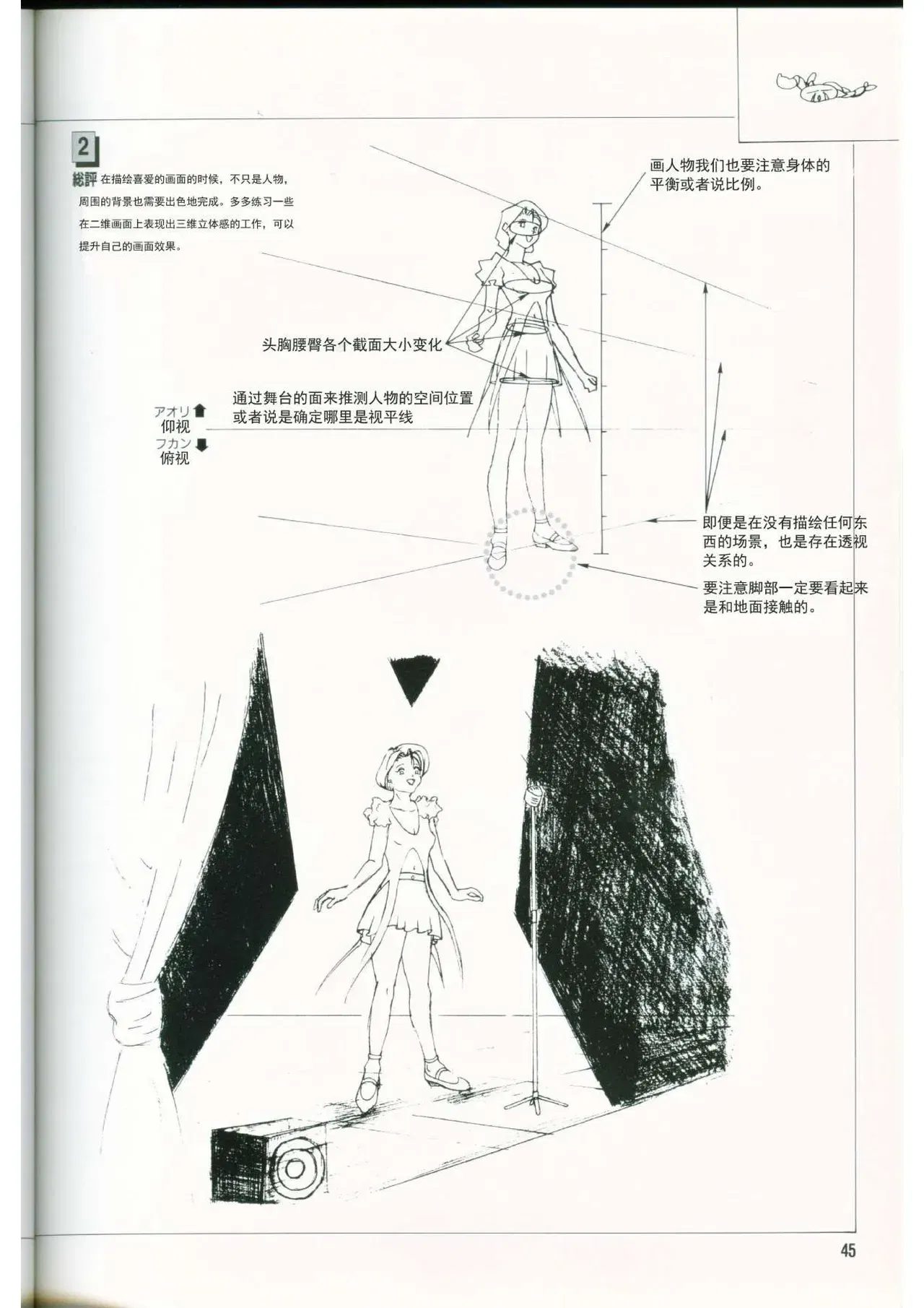 Image #47