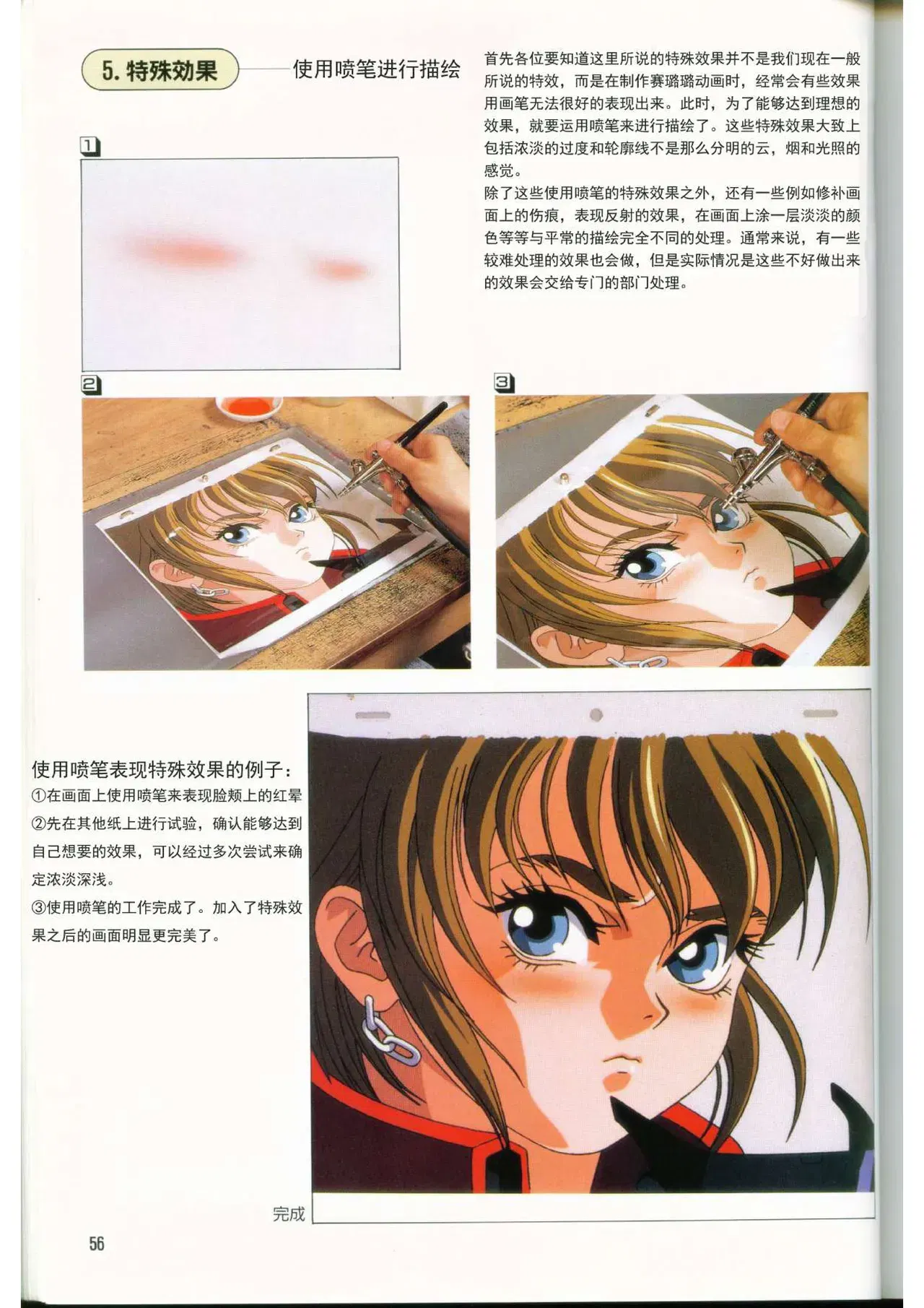 Image #58