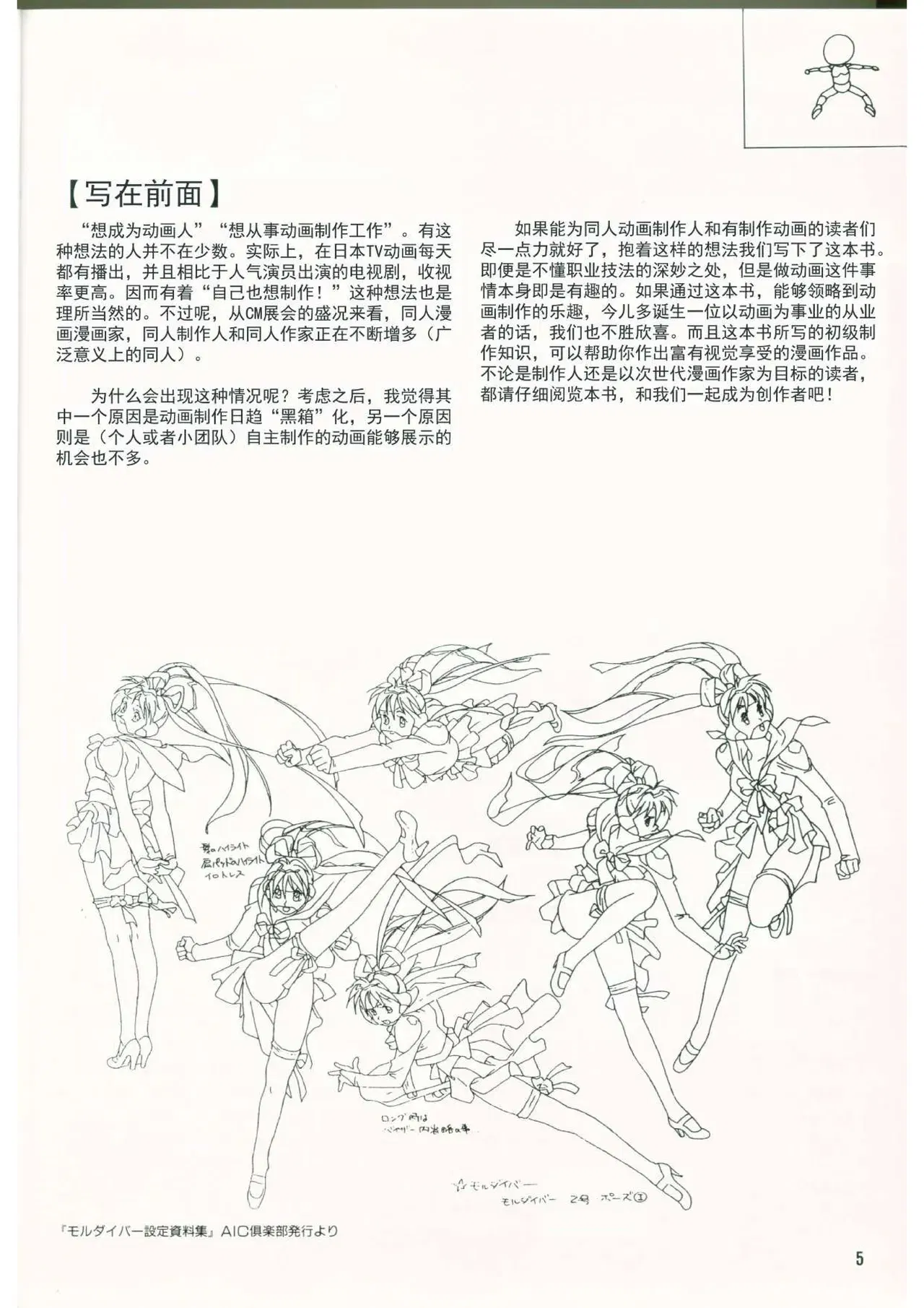 Image #7
