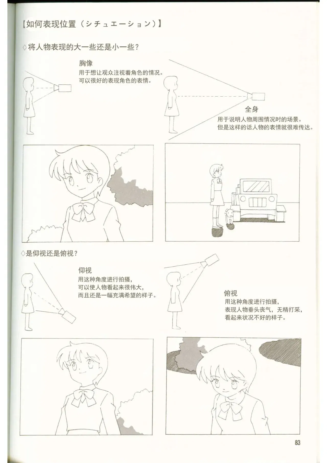 Image #85