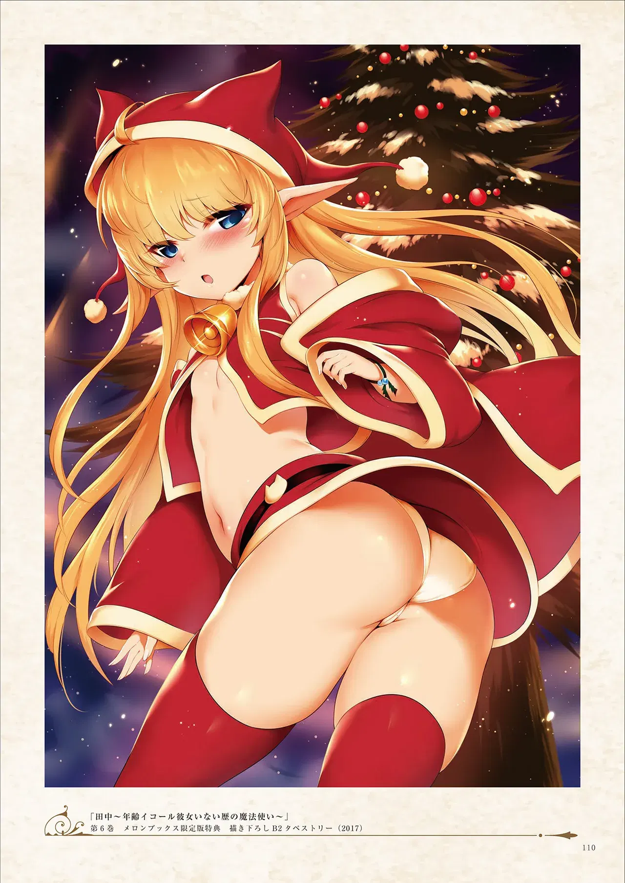 Image #112