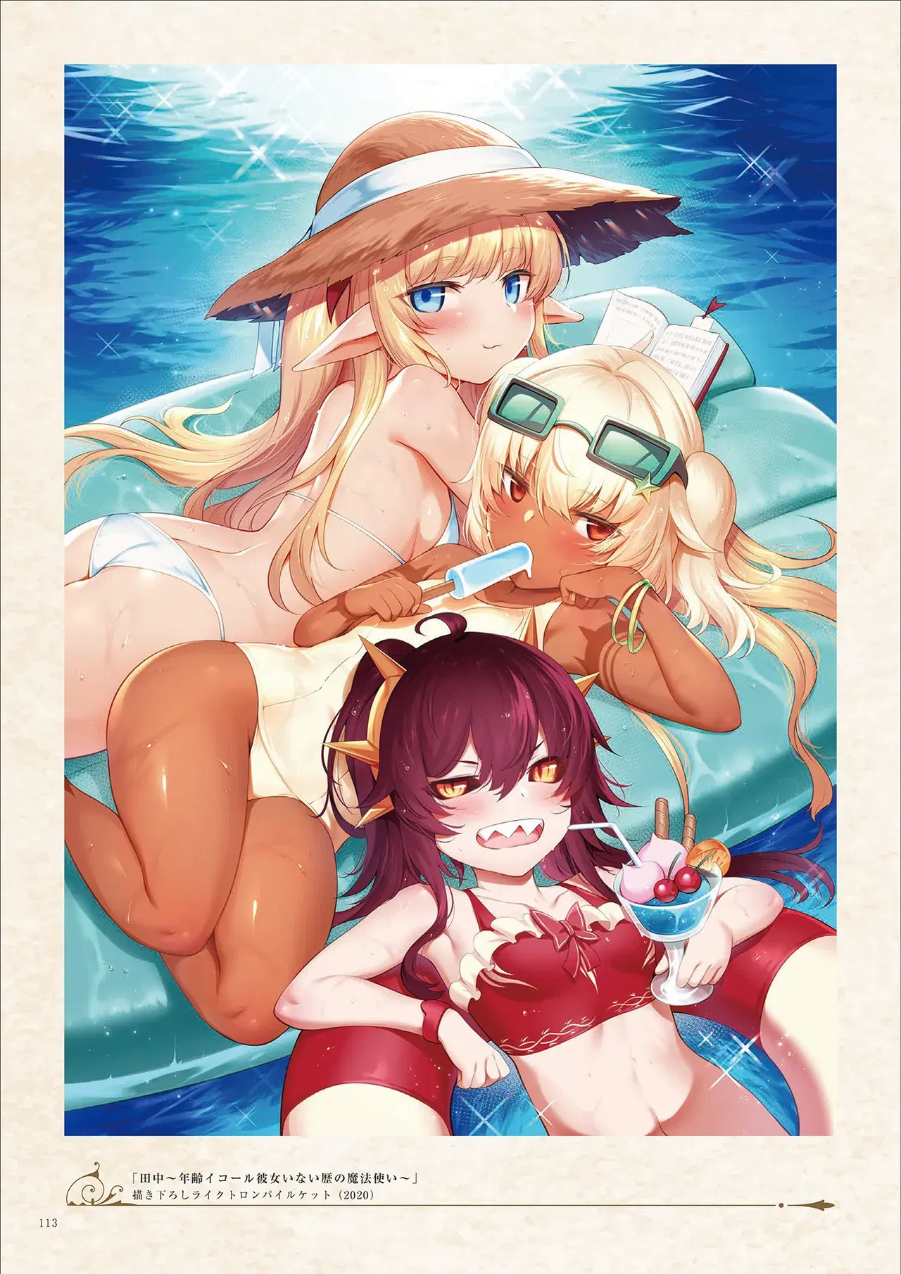 Image #115
