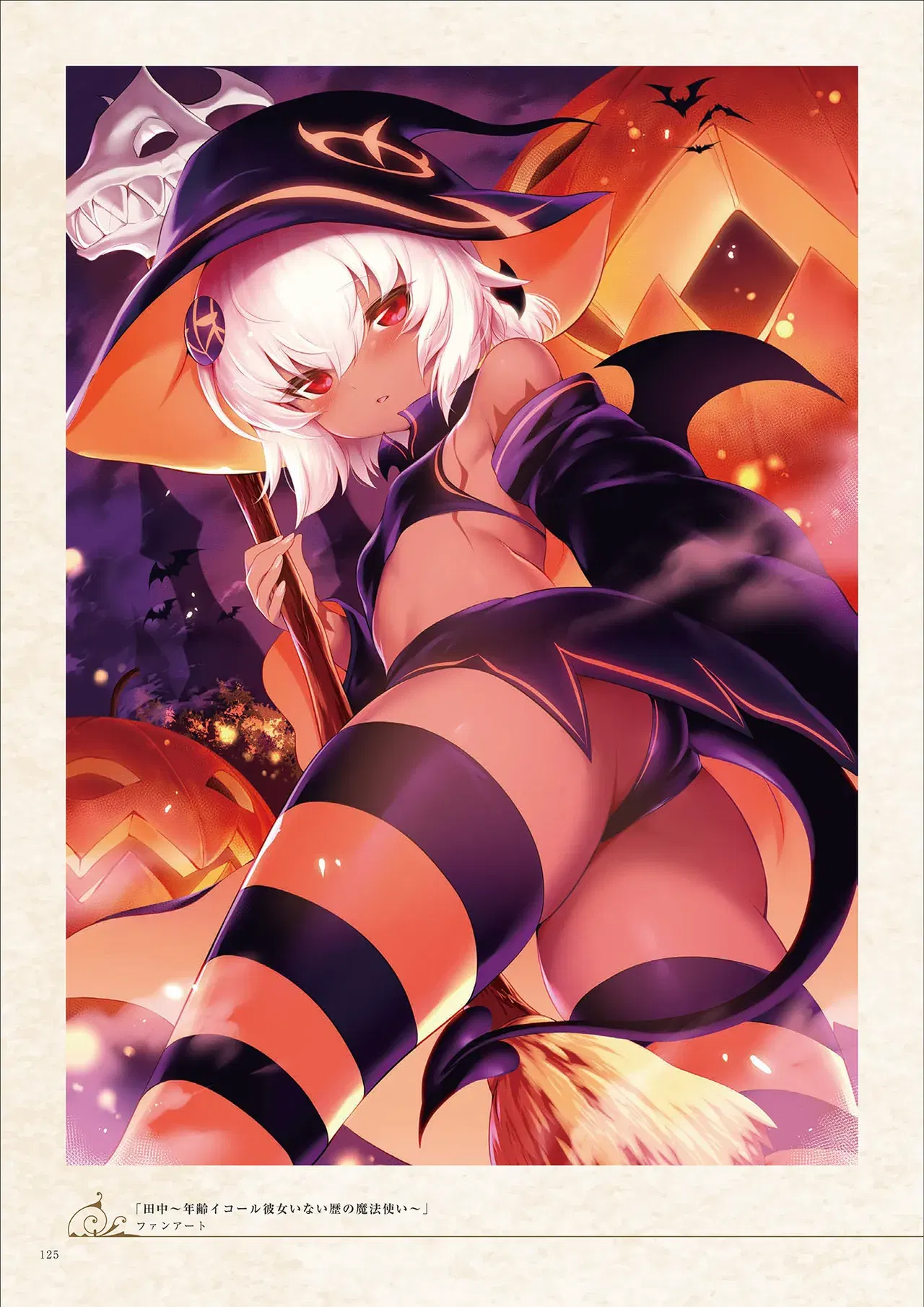 Image #126