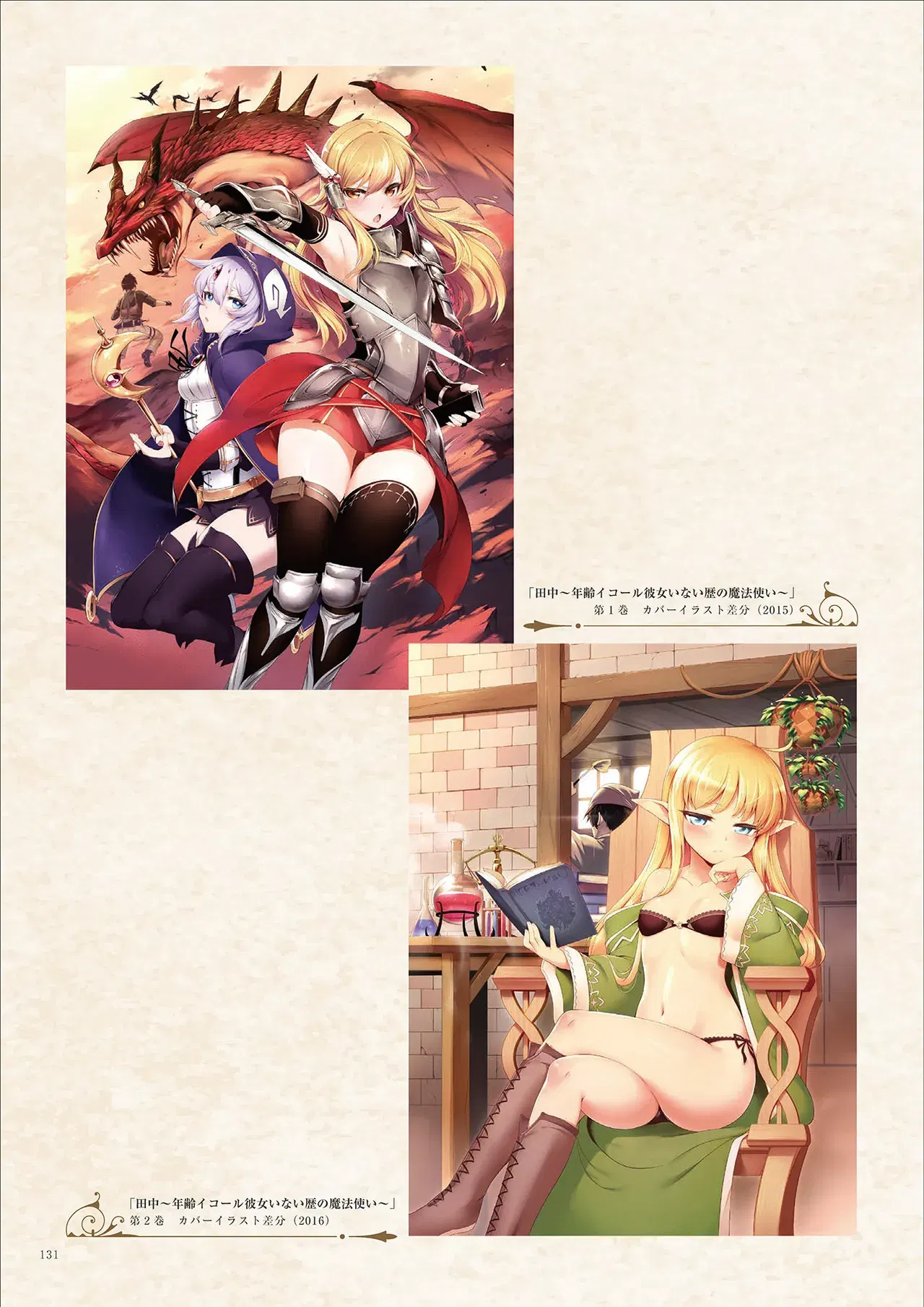 Image #132