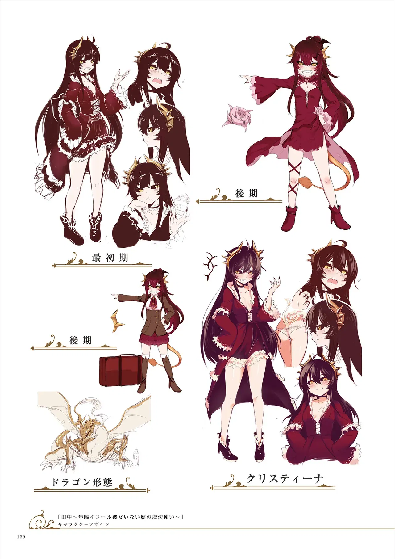 Image #136