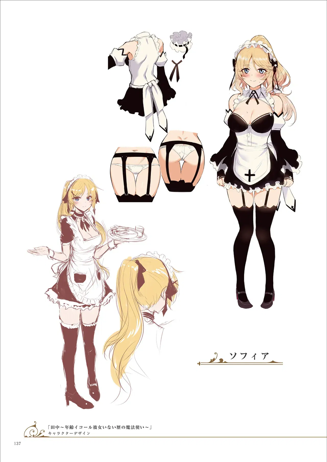 Image #138