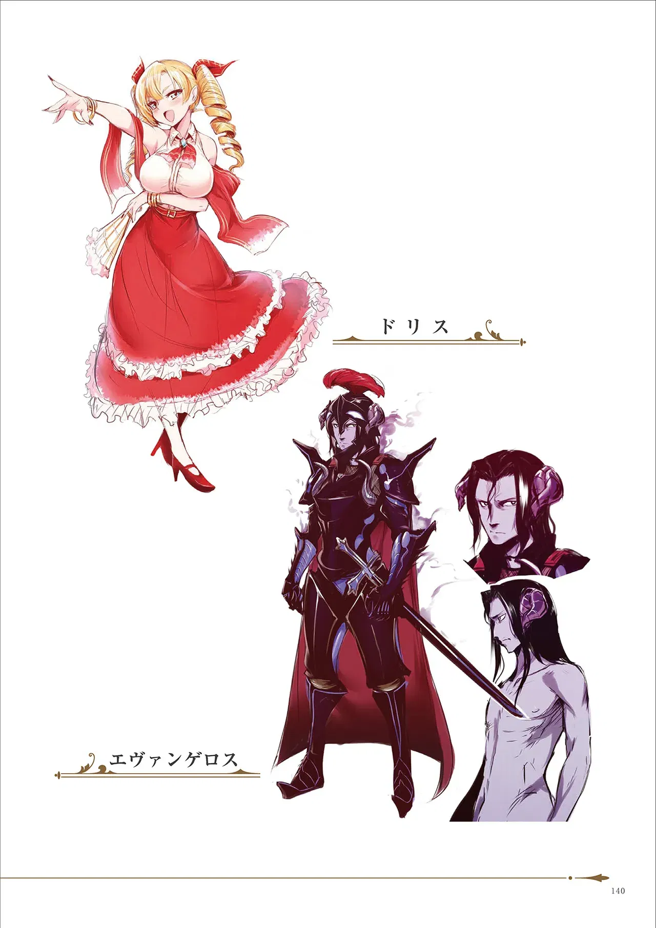 Image #141