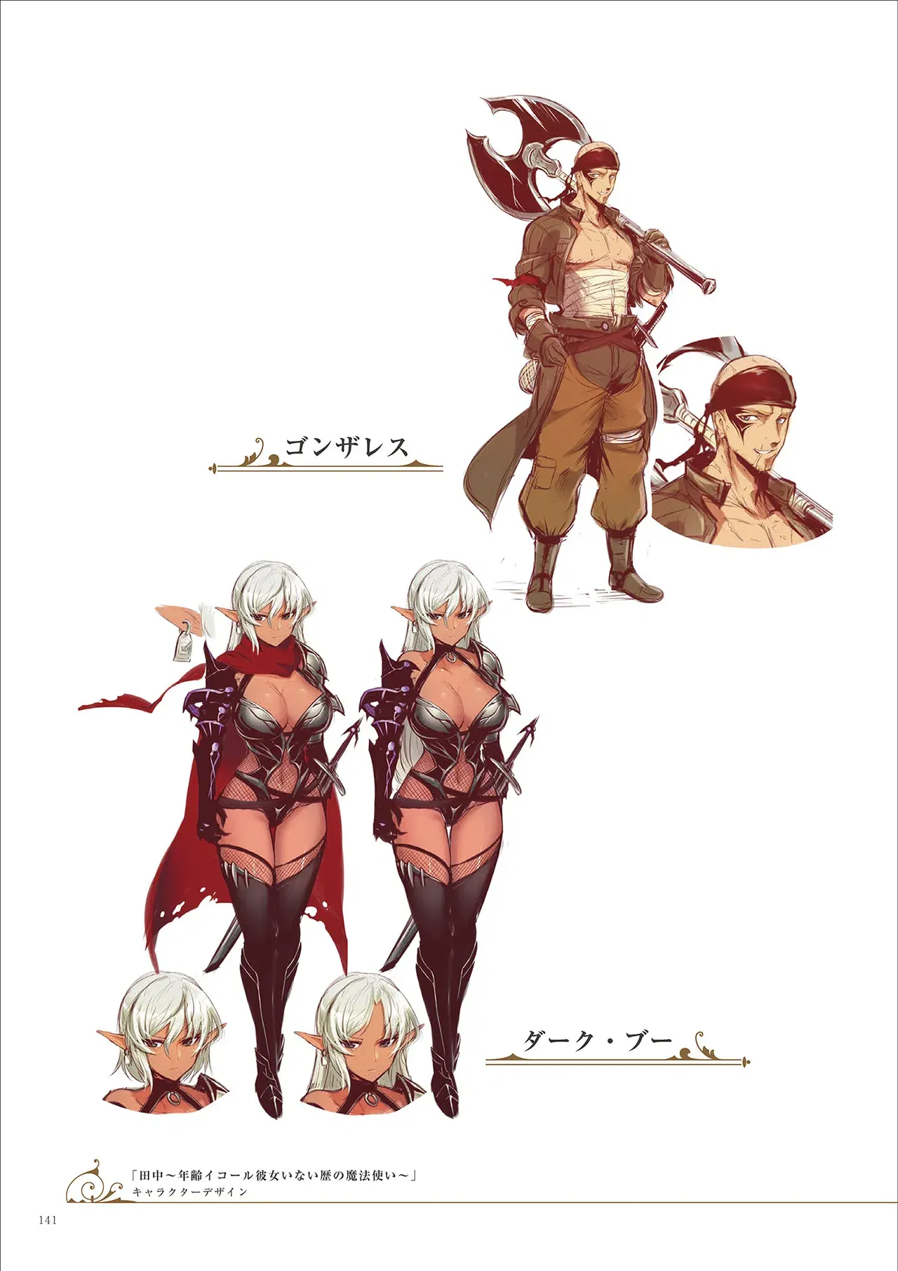 Image #142