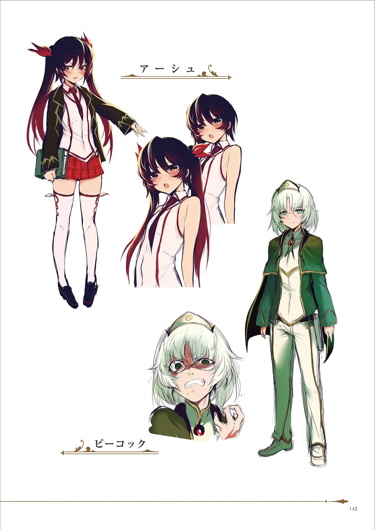 Image #143
