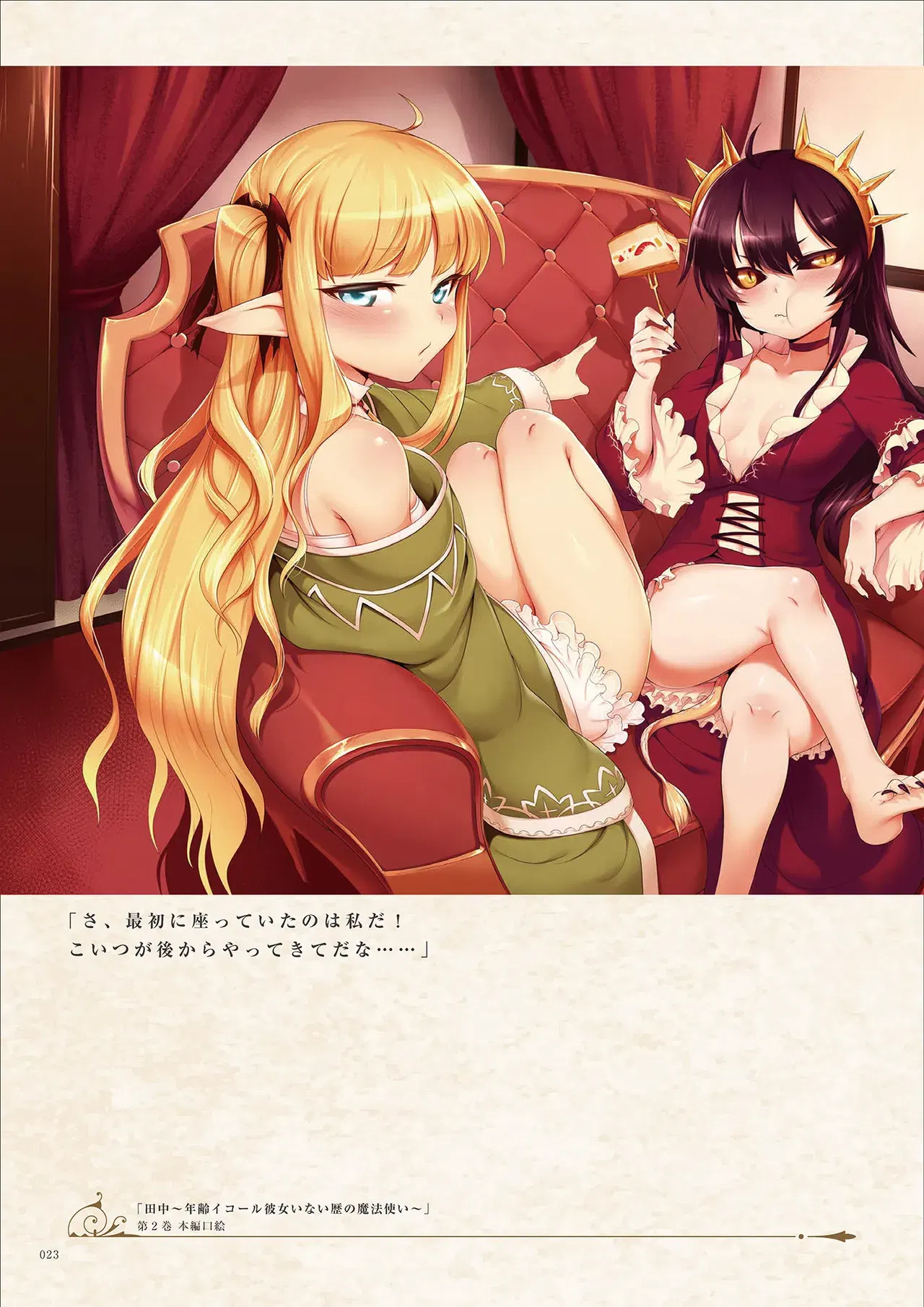 Image #25