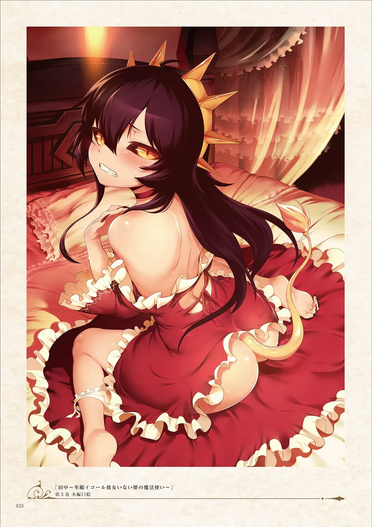 Image #27
