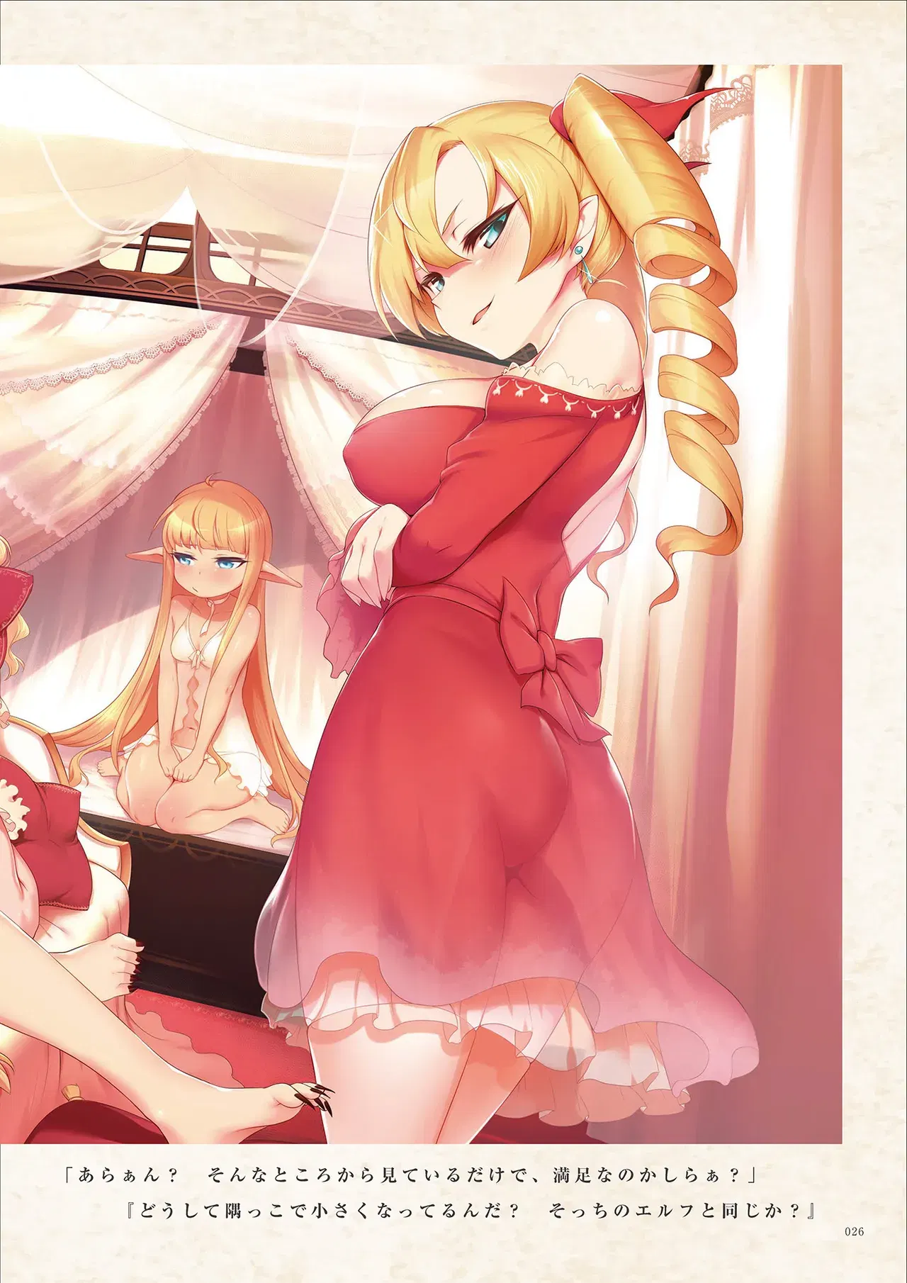 Image #28