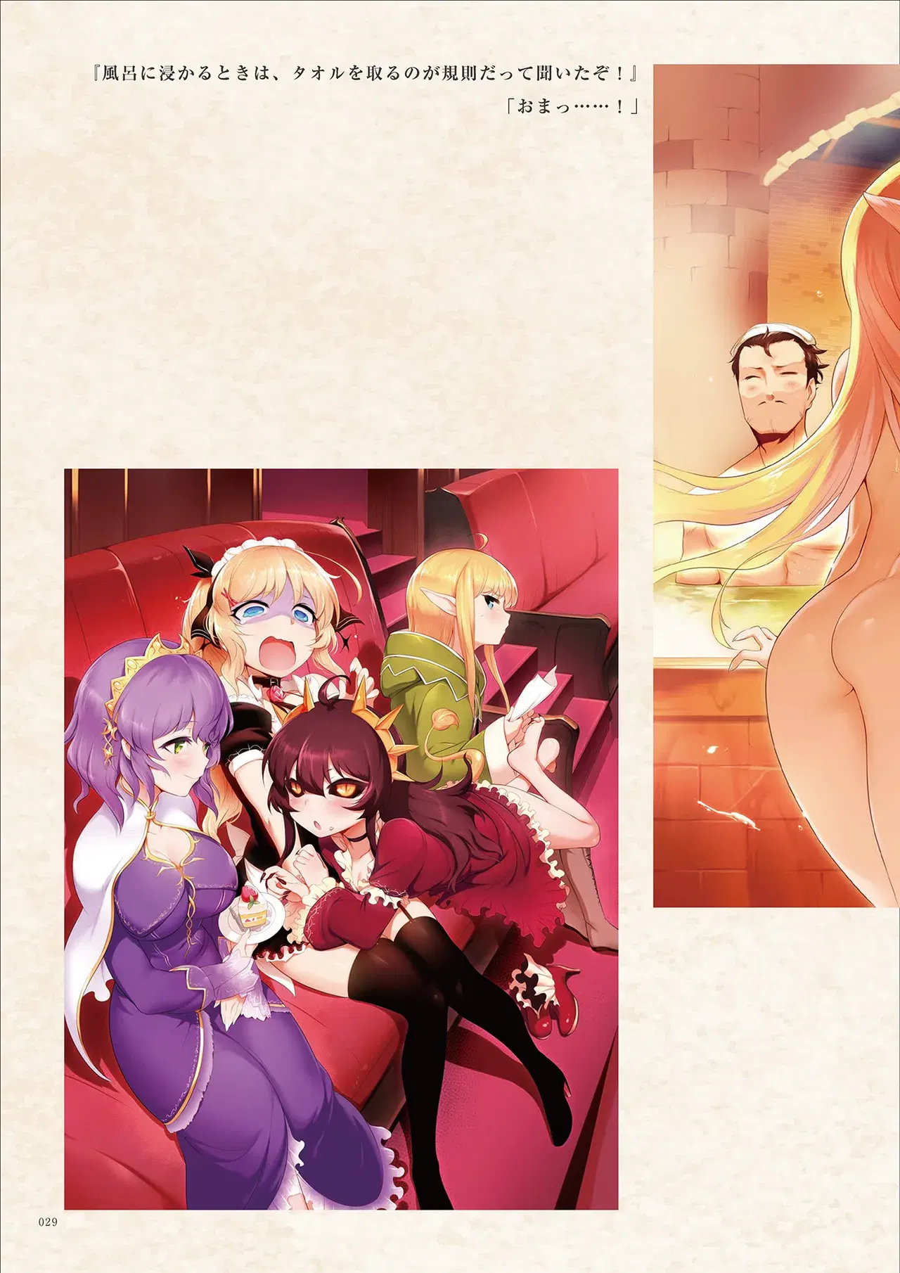 Image #31