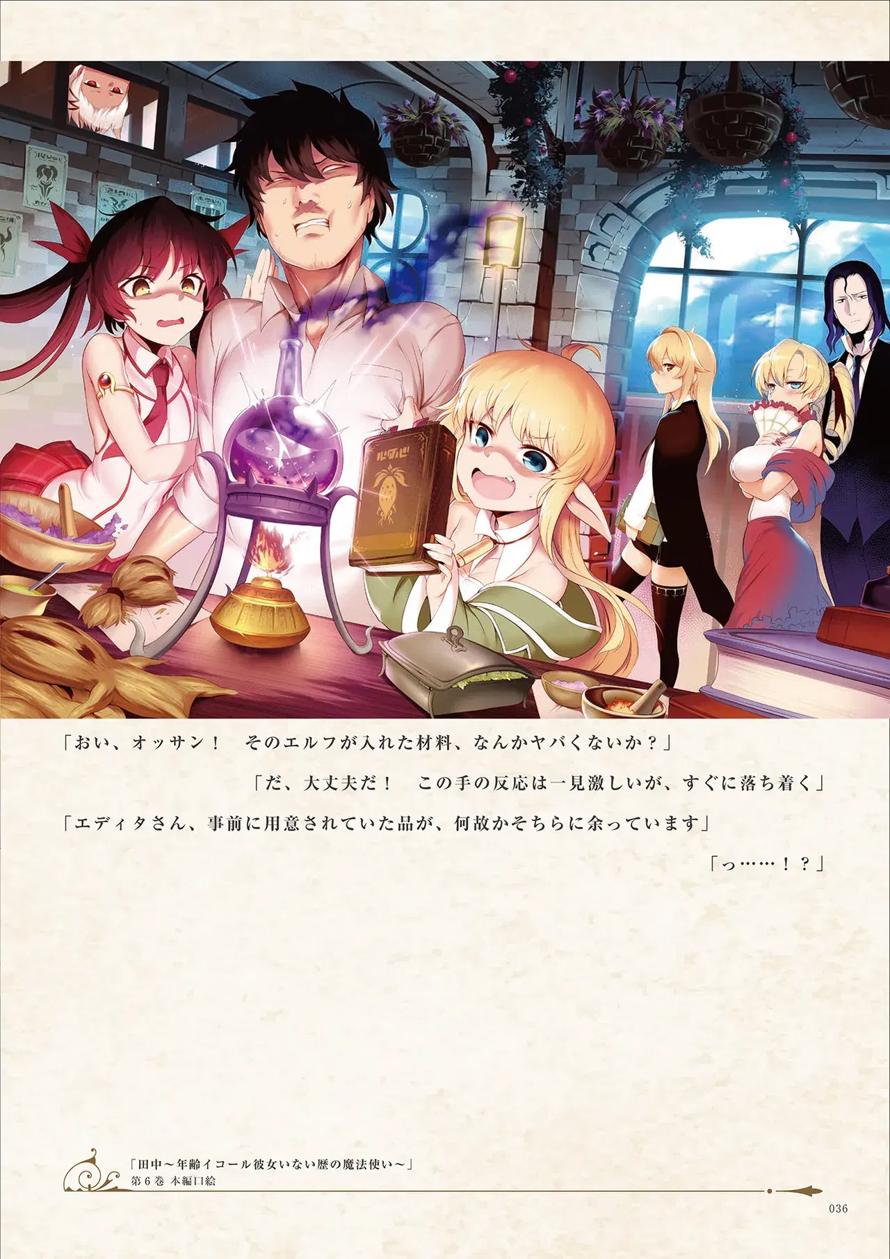 Image #38