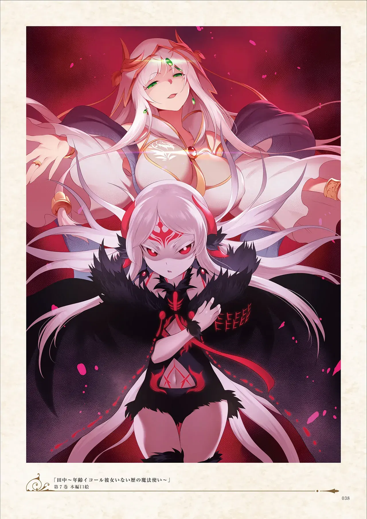 Image #40