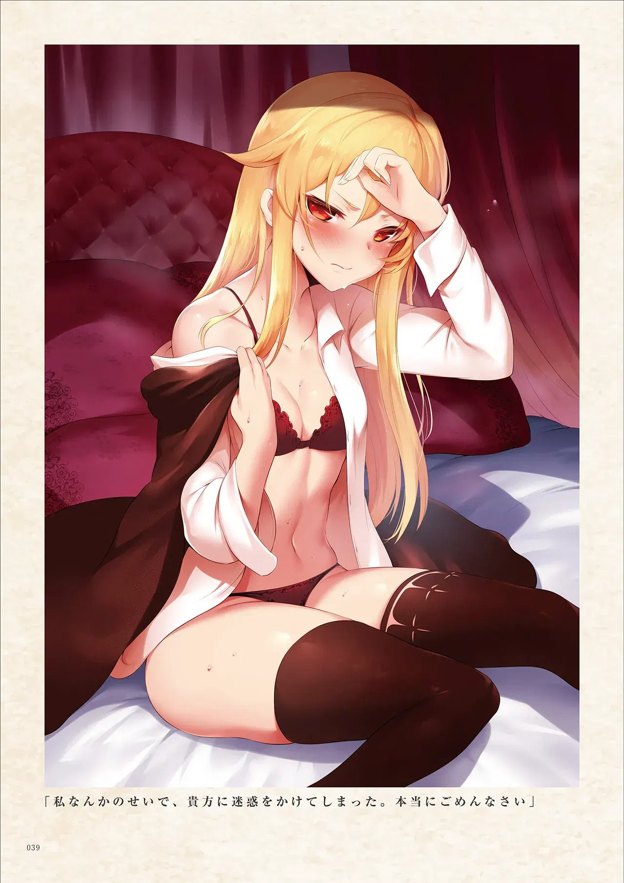 Image #41