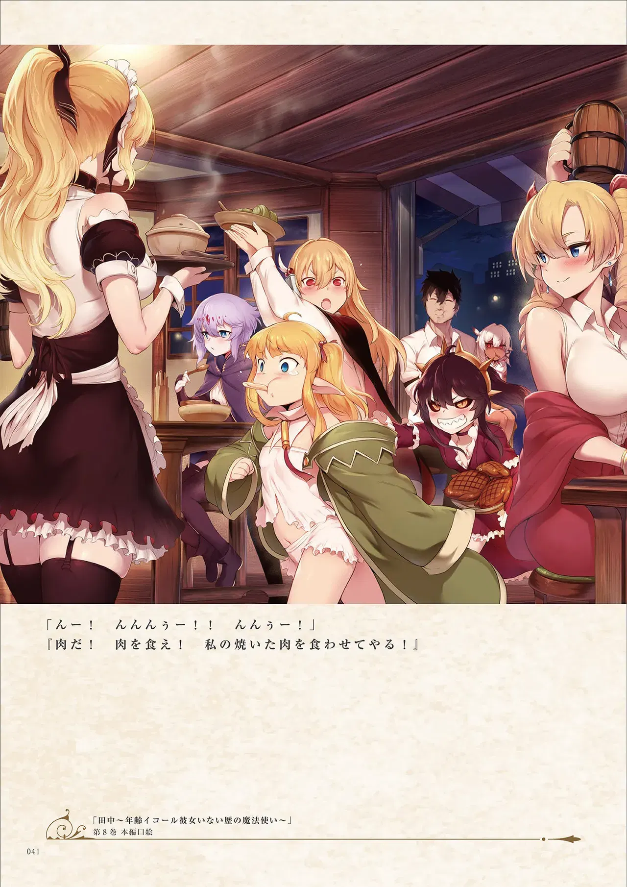 Image #43