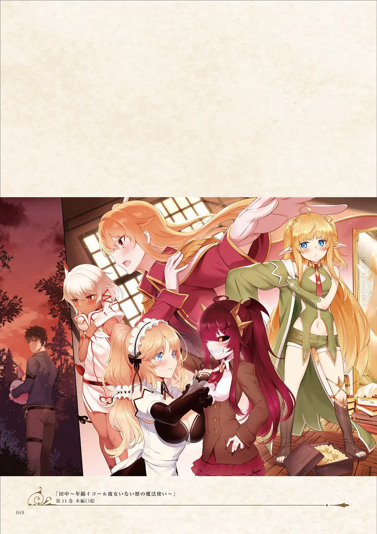 Image #51