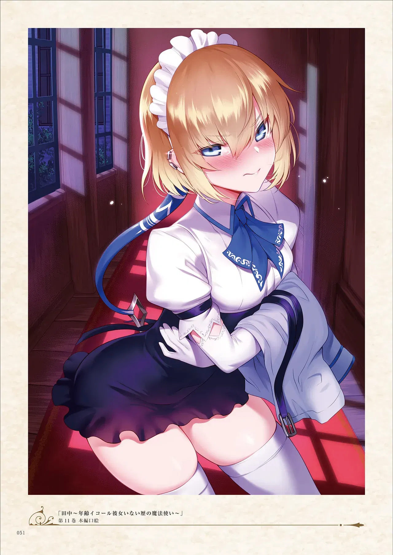 Image #53