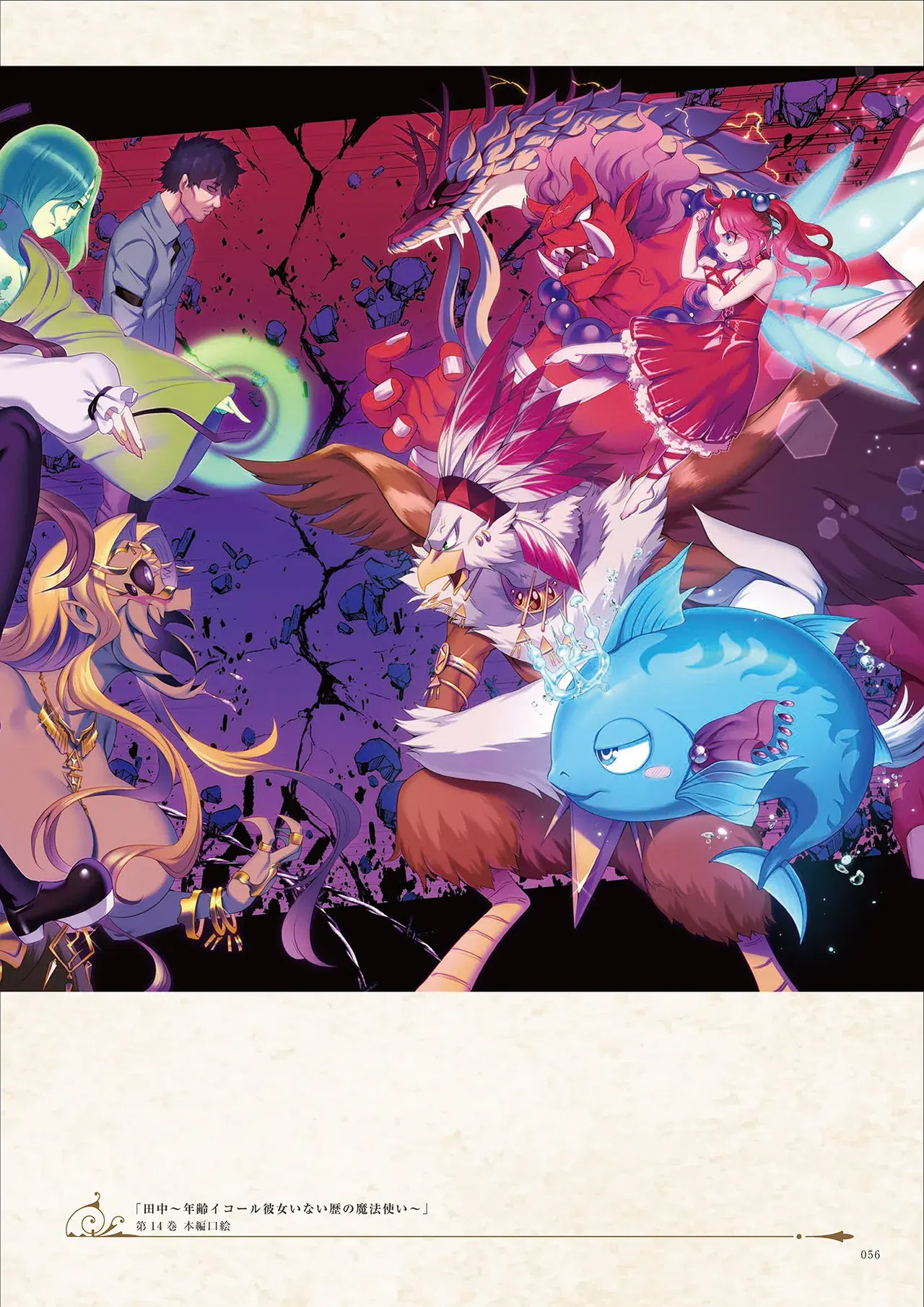Image #58