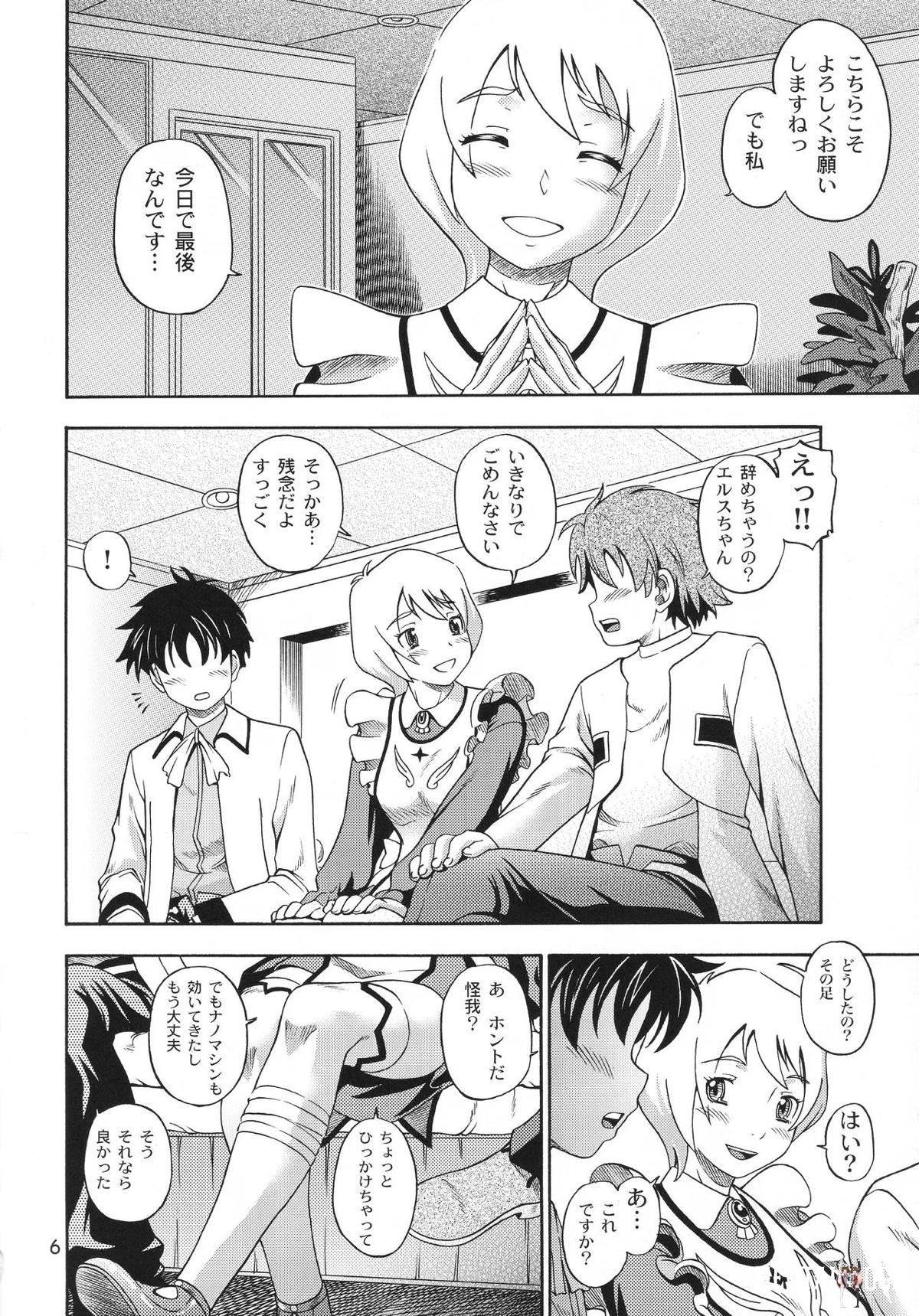 Image #5