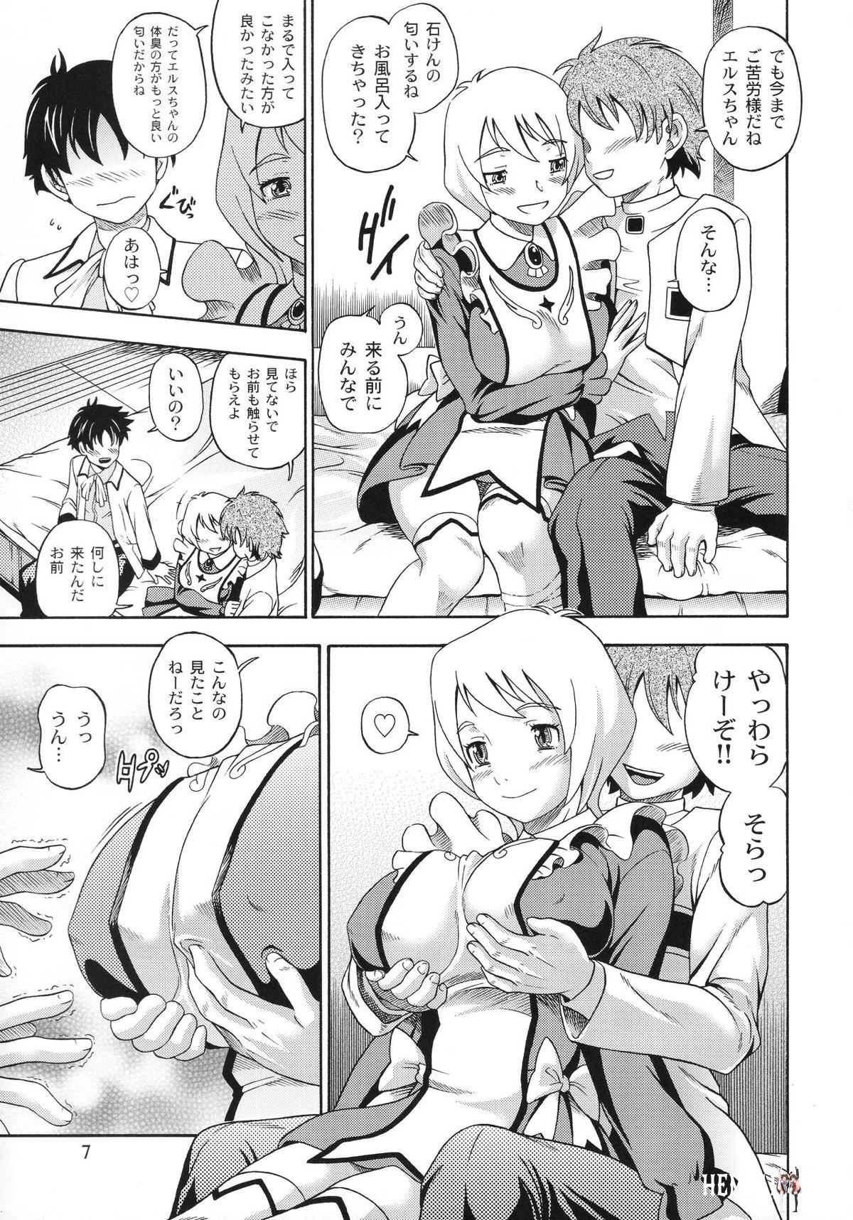 Image #6