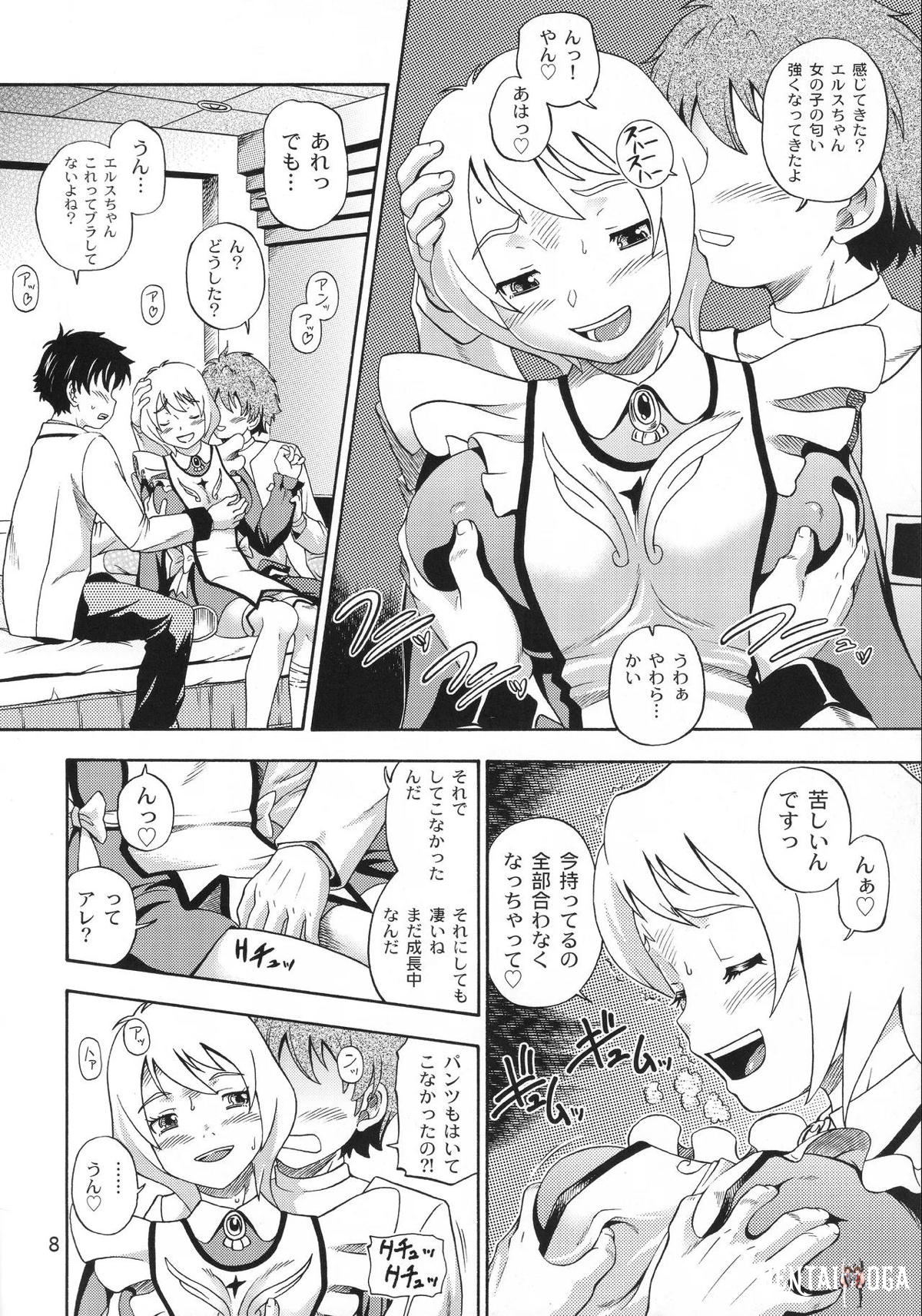 Image #7