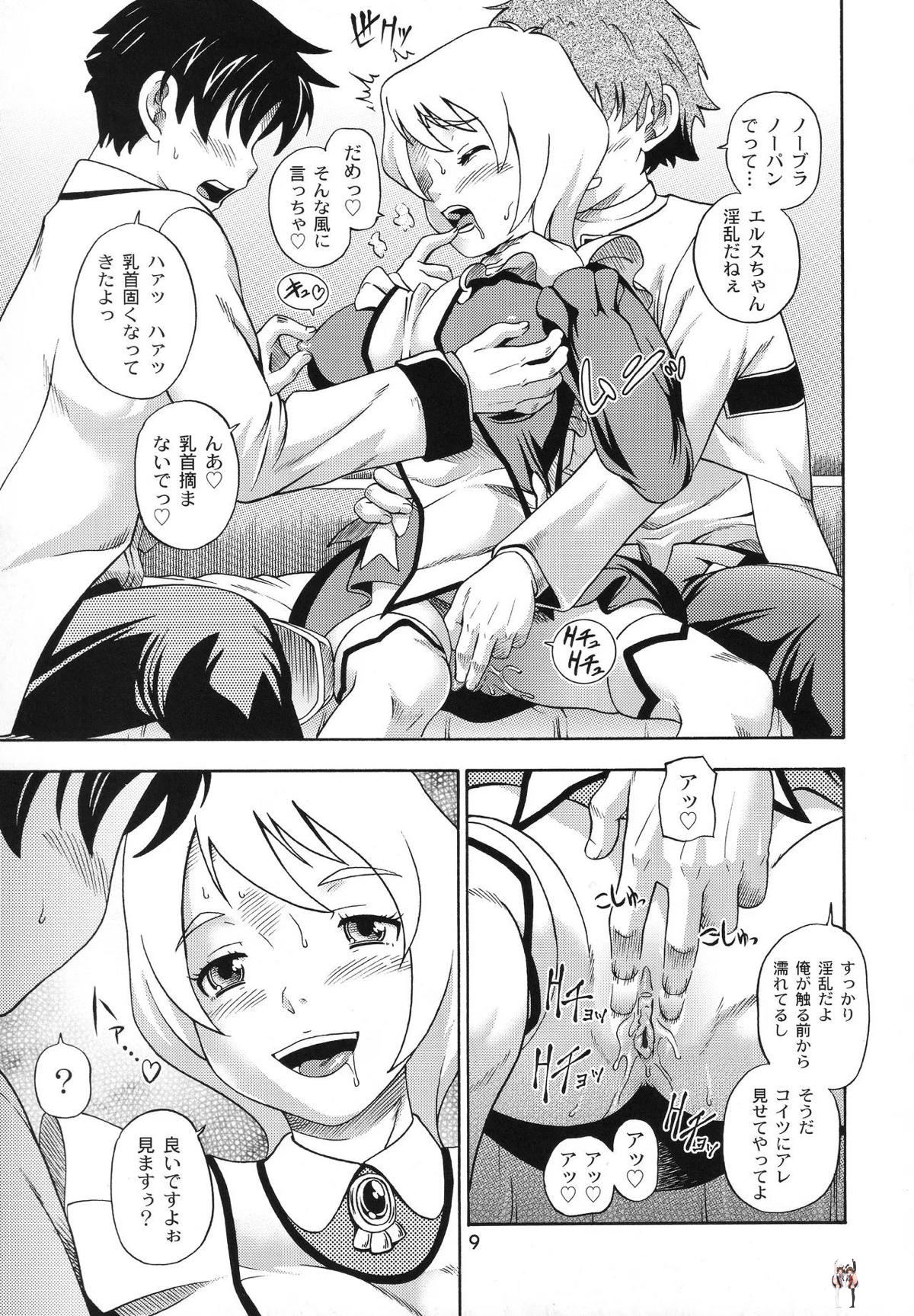 Image #8