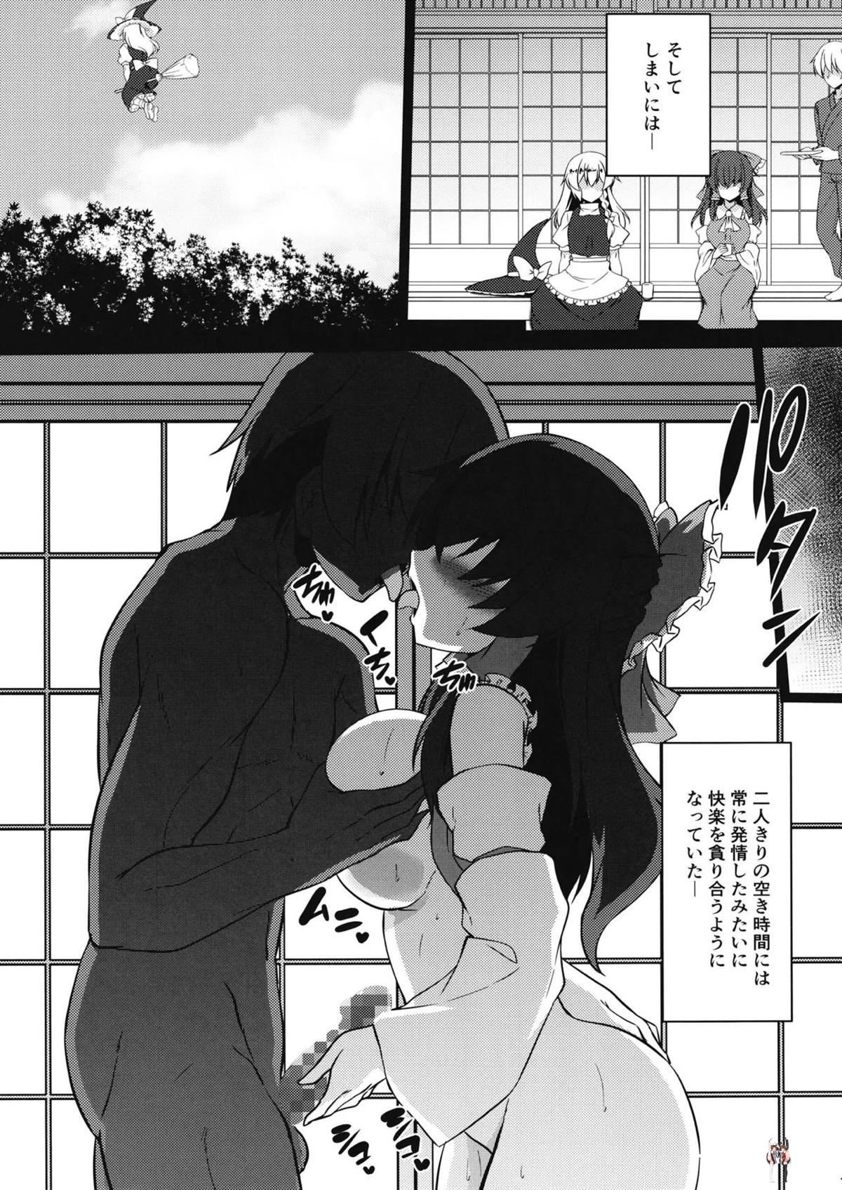 Image #14