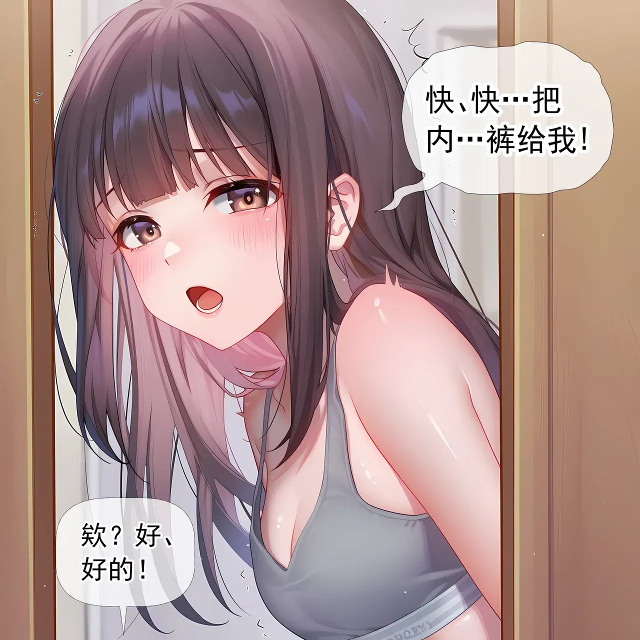 Image #118