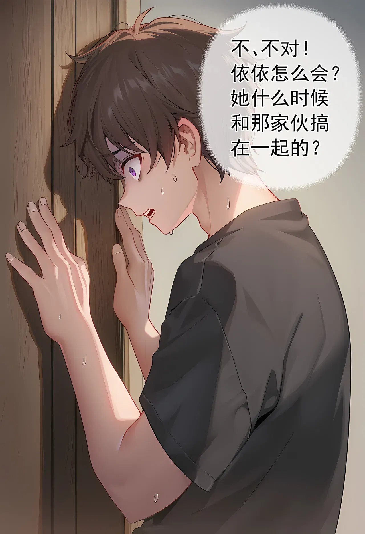 Image #128
