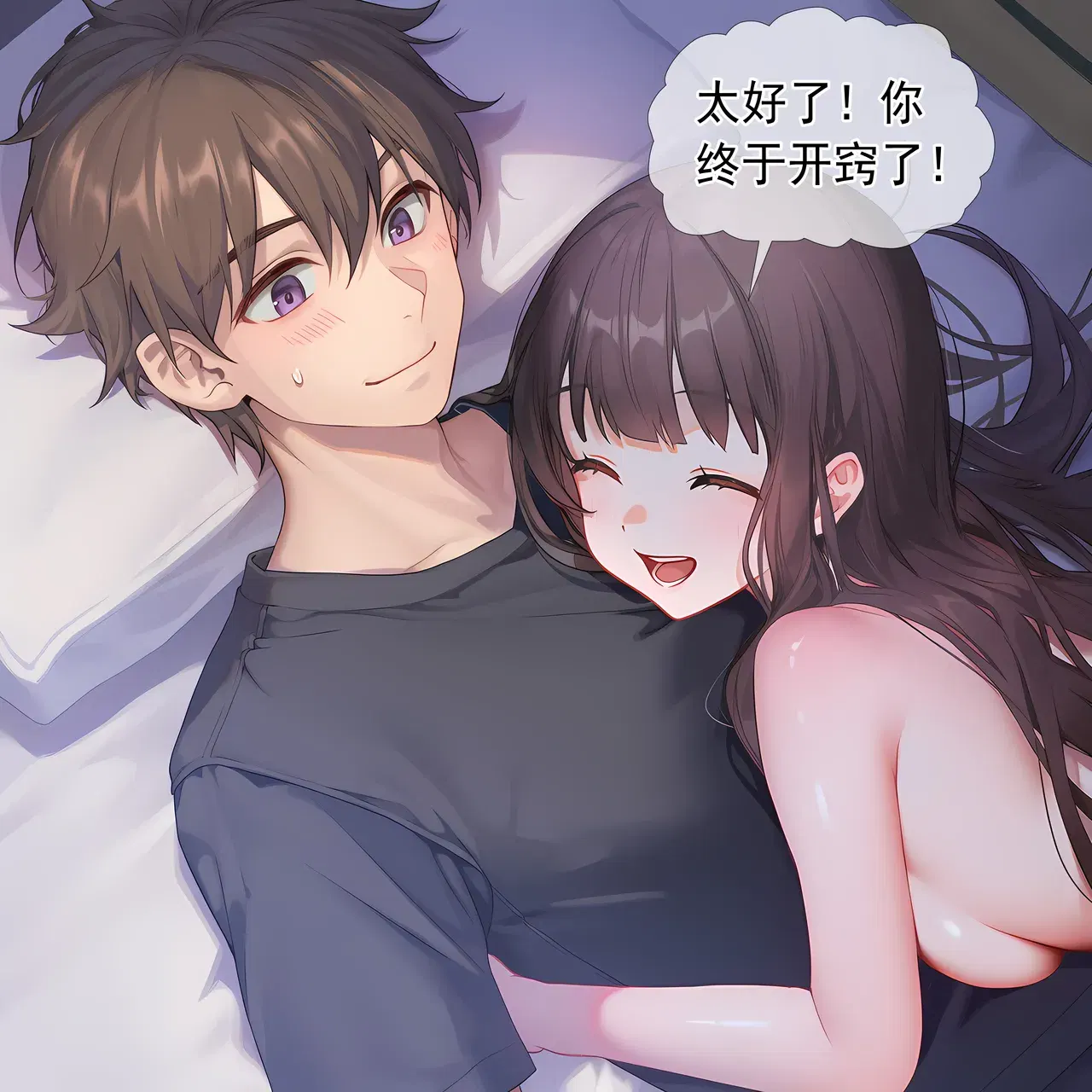Image #23