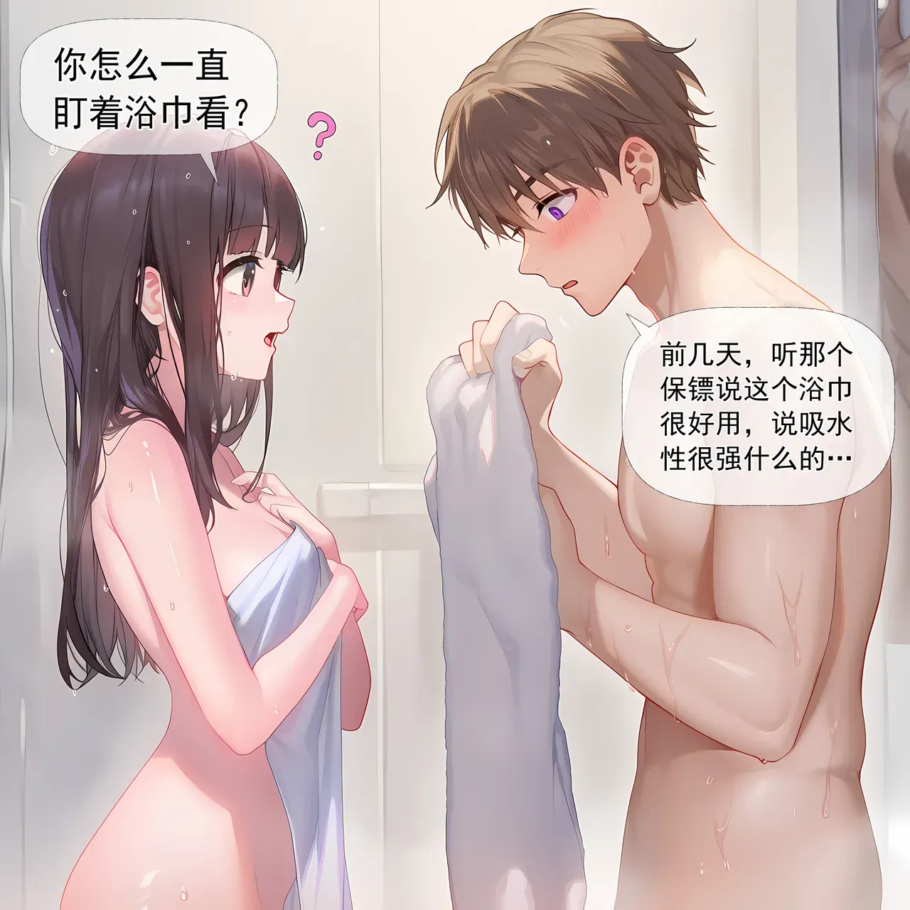 Image #49