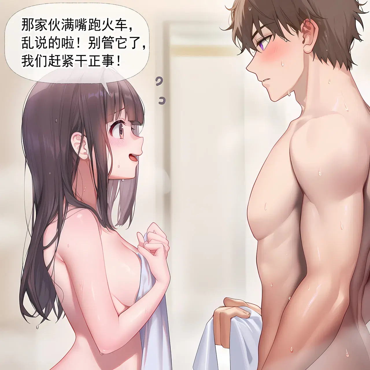 Image #50