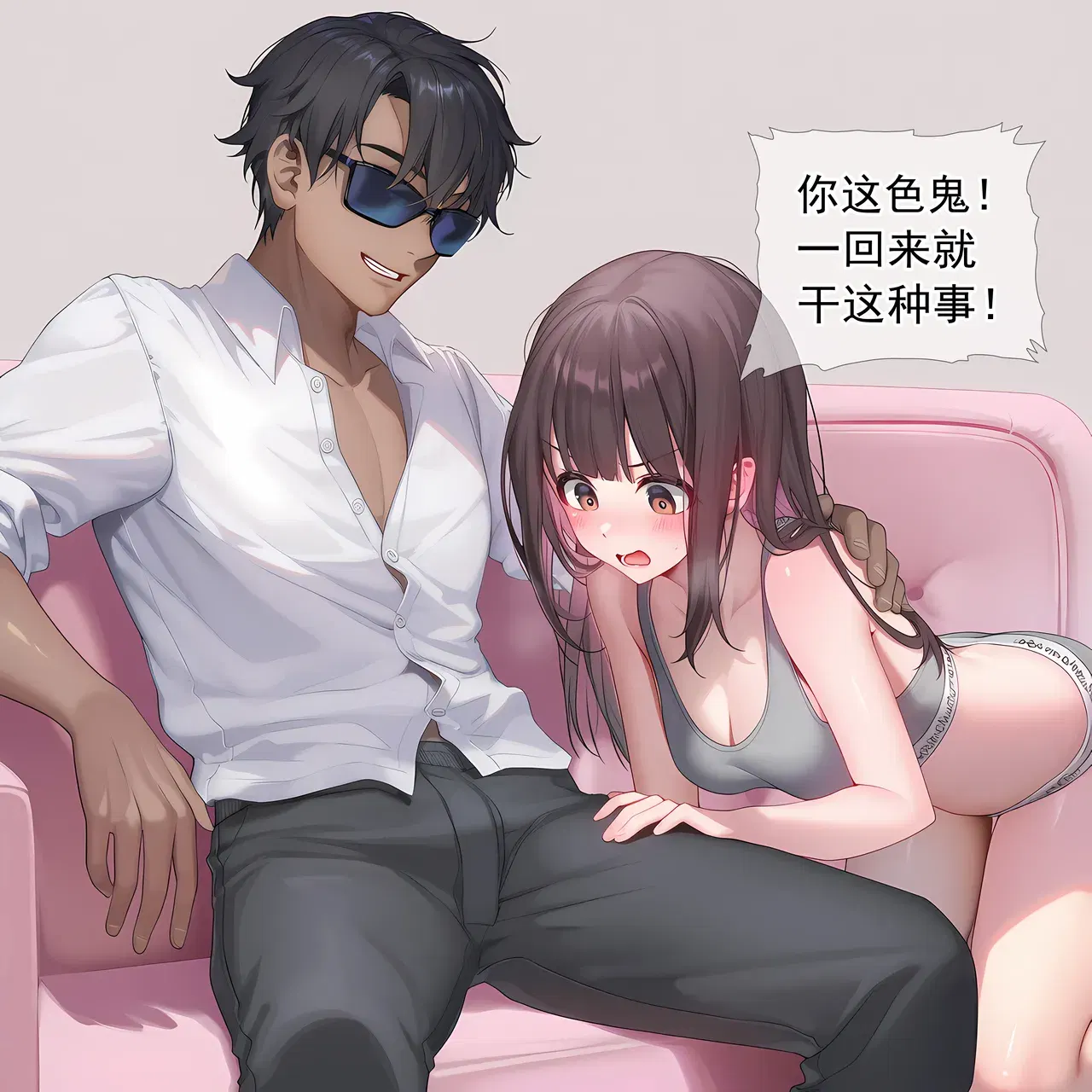 Image #72